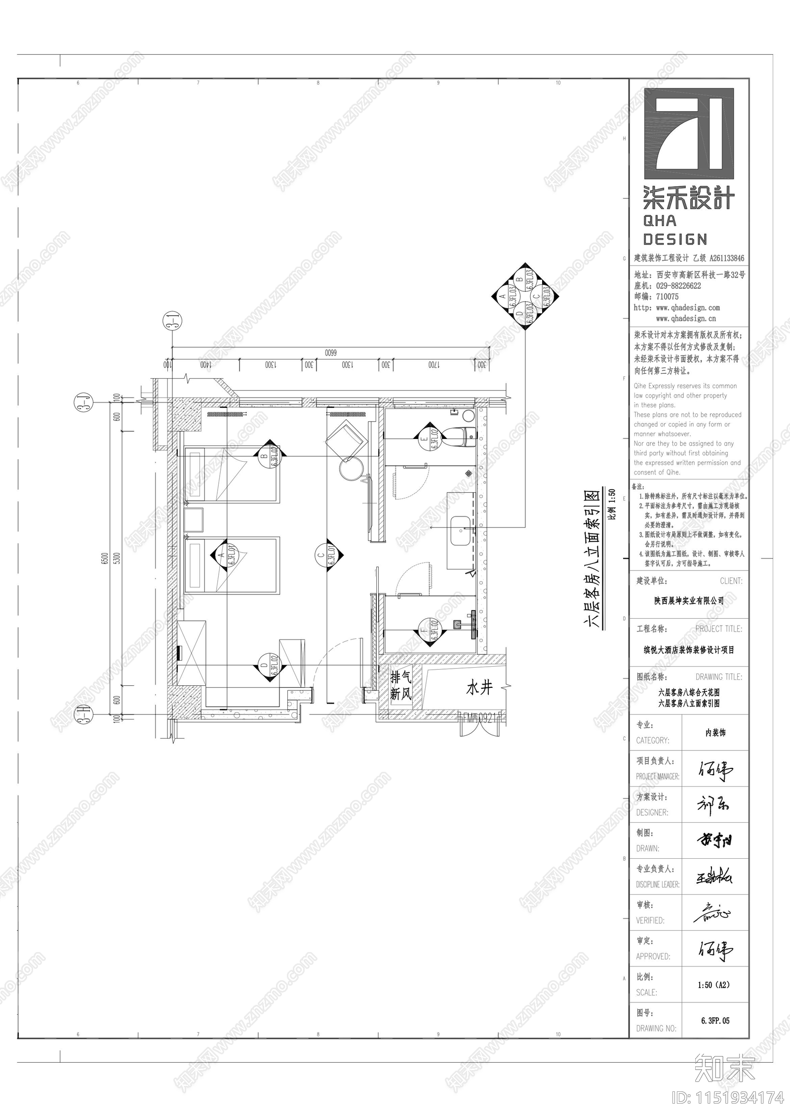 缤悦酒店标间客房户型cad施工图下载【ID:1151934174】