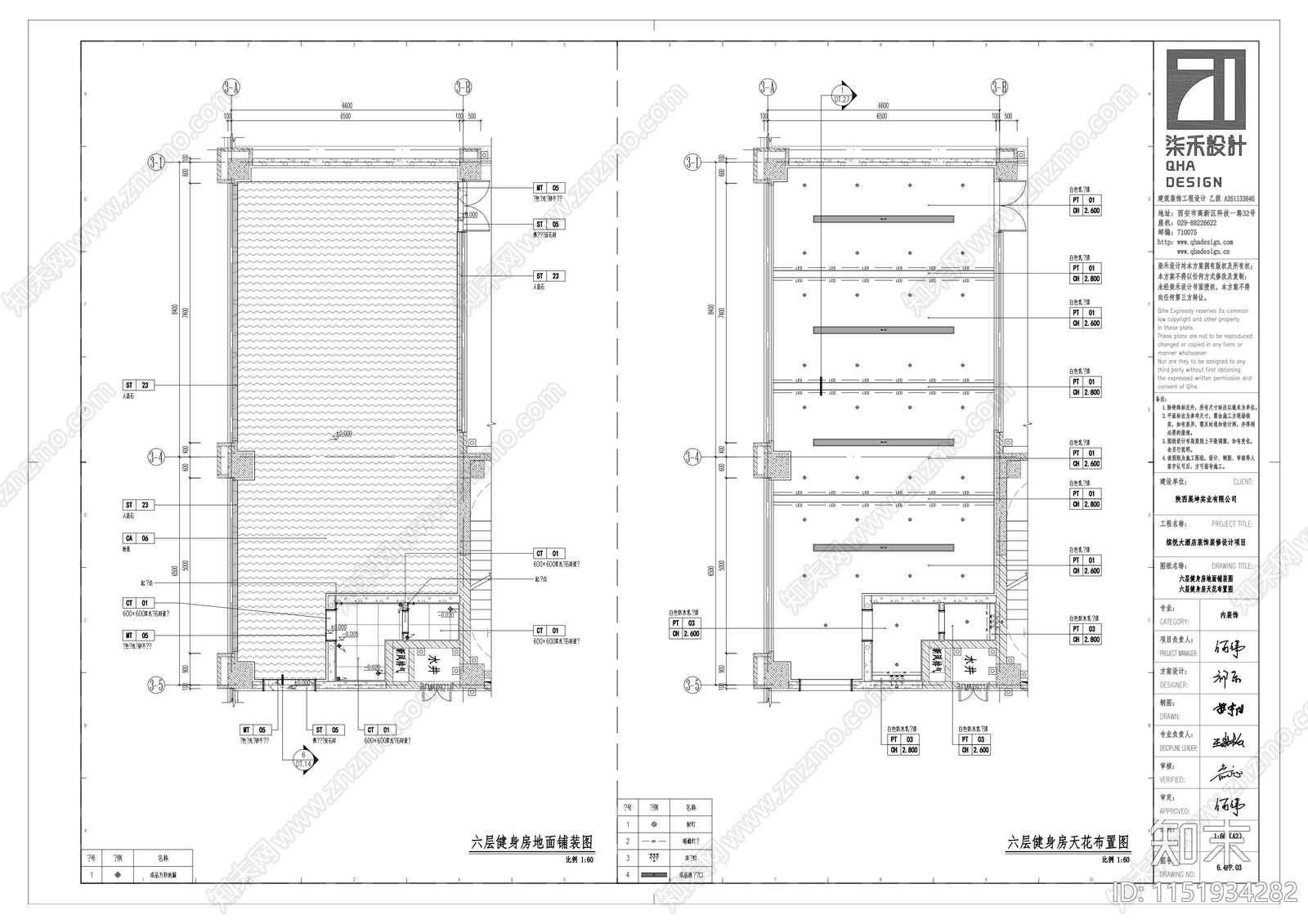 缤悦酒店6层楼健身房cad施工图下载【ID:1151934282】