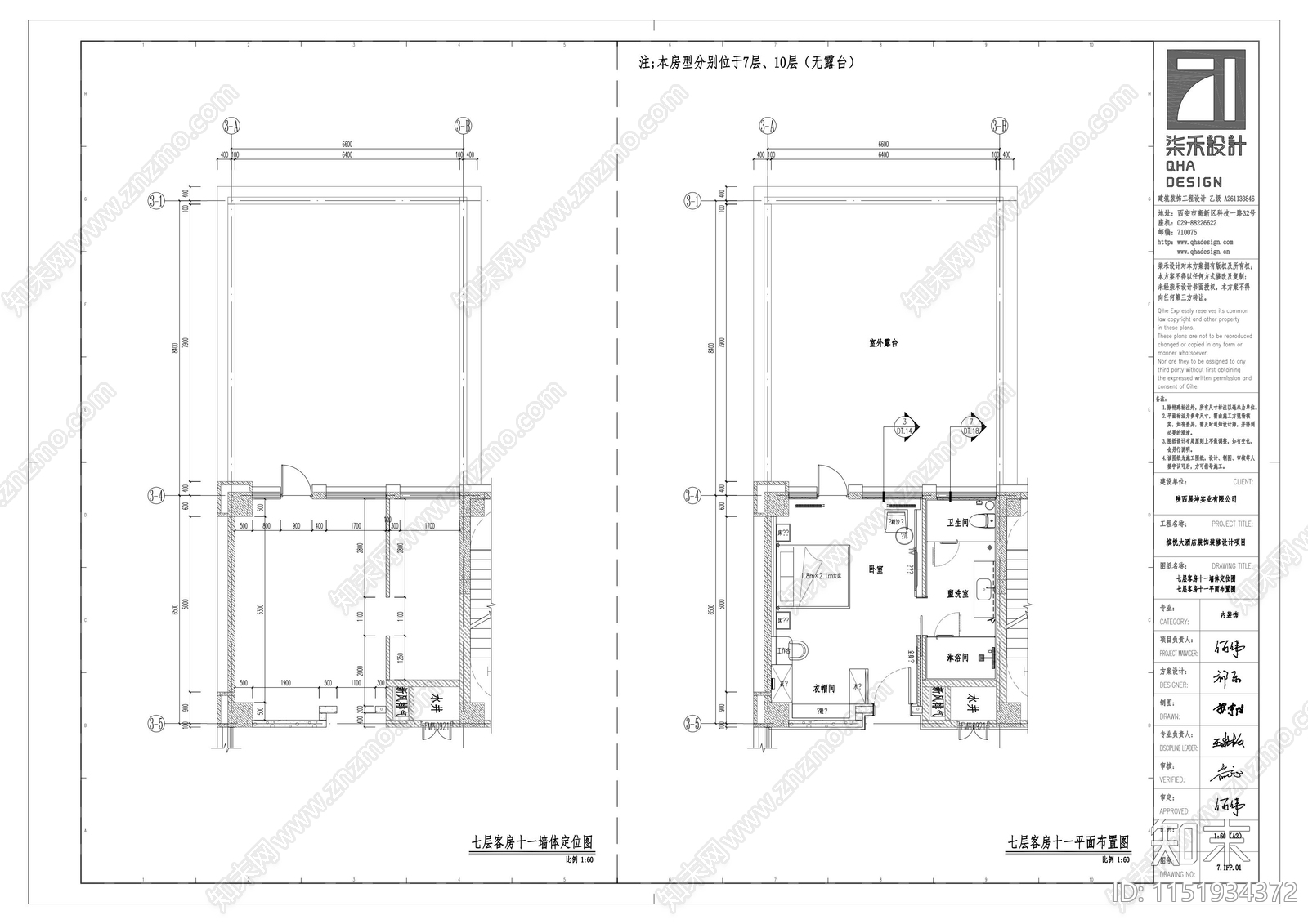 缤悦酒店7层大床房户型cad施工图下载【ID:1151934372】