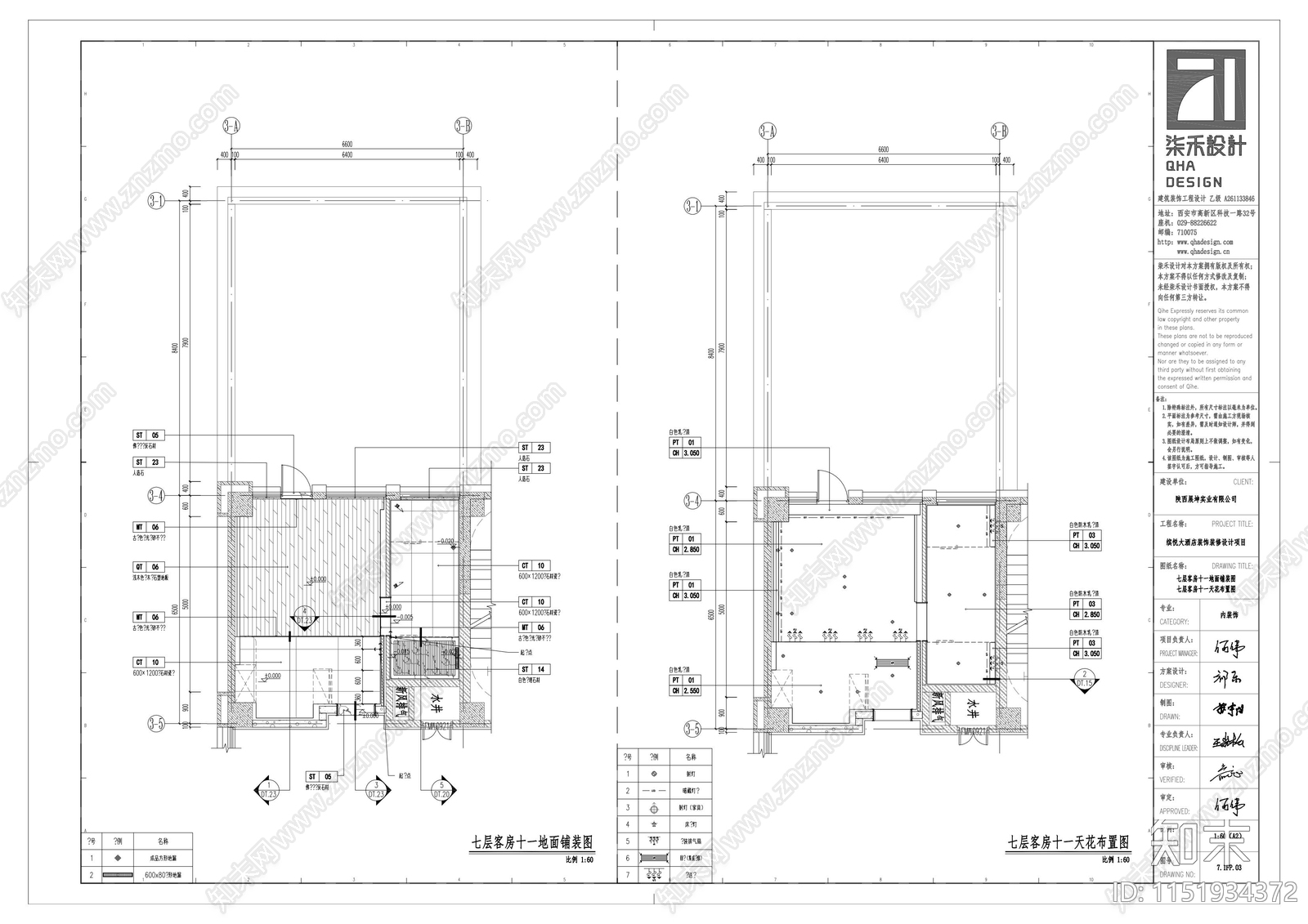 缤悦酒店7层大床房户型cad施工图下载【ID:1151934372】