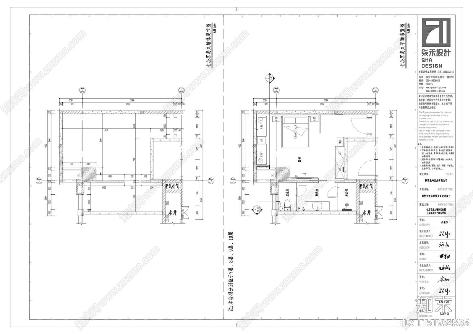 缤悦酒店7层客房大床房户型cad施工图下载【ID:1151934335】