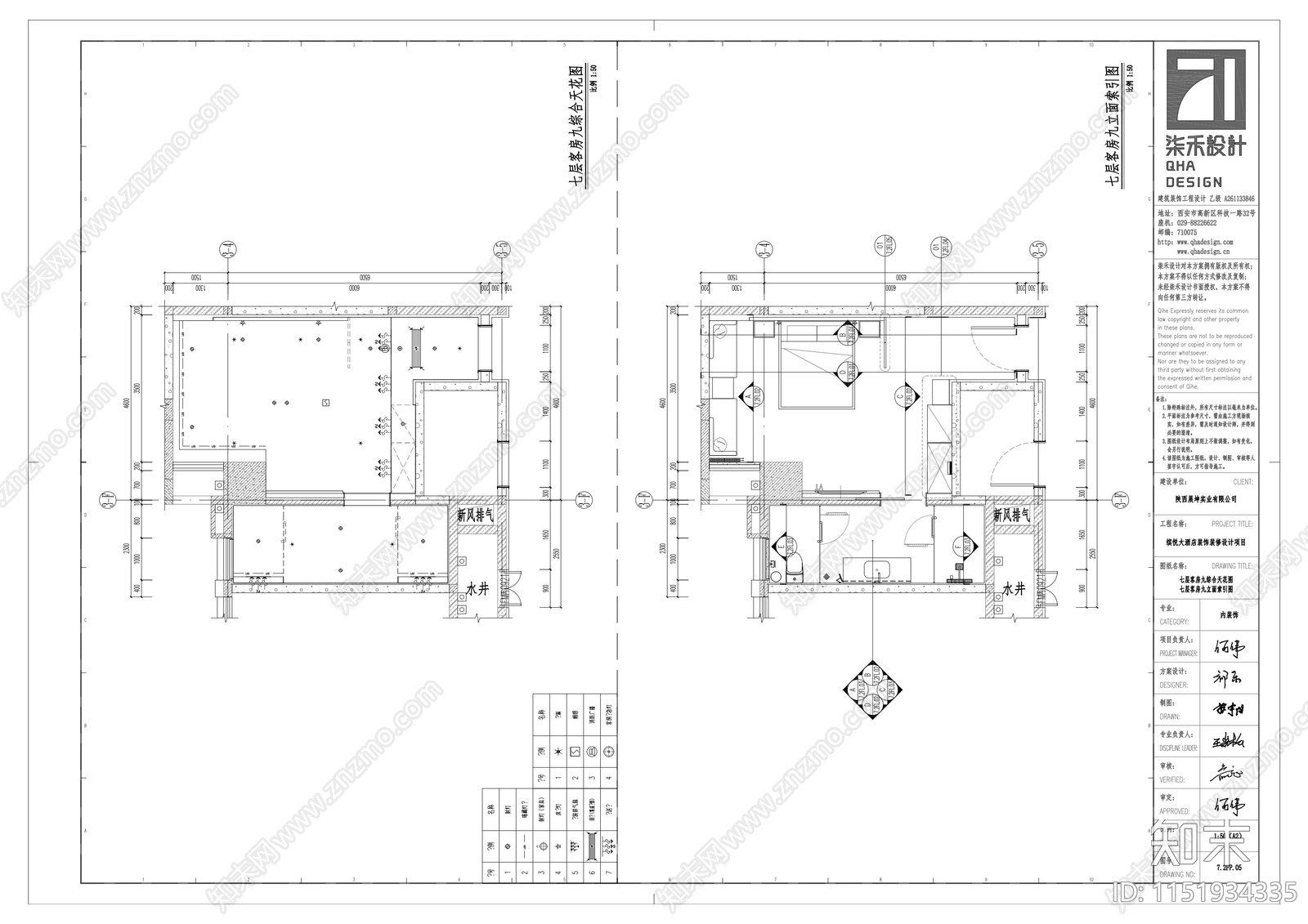 缤悦酒店7层客房大床房户型cad施工图下载【ID:1151934335】