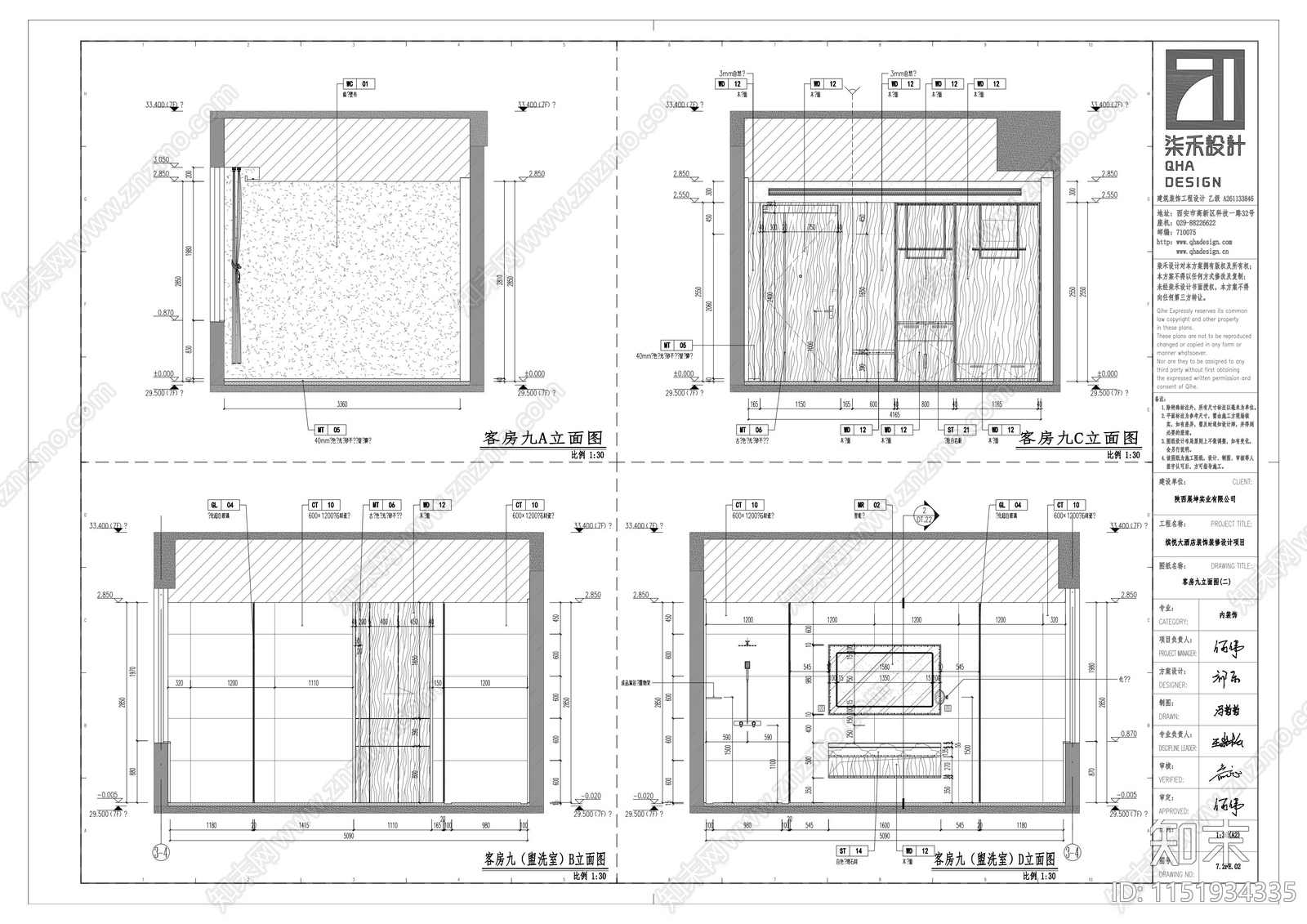 缤悦酒店7层客房大床房户型cad施工图下载【ID:1151934335】
