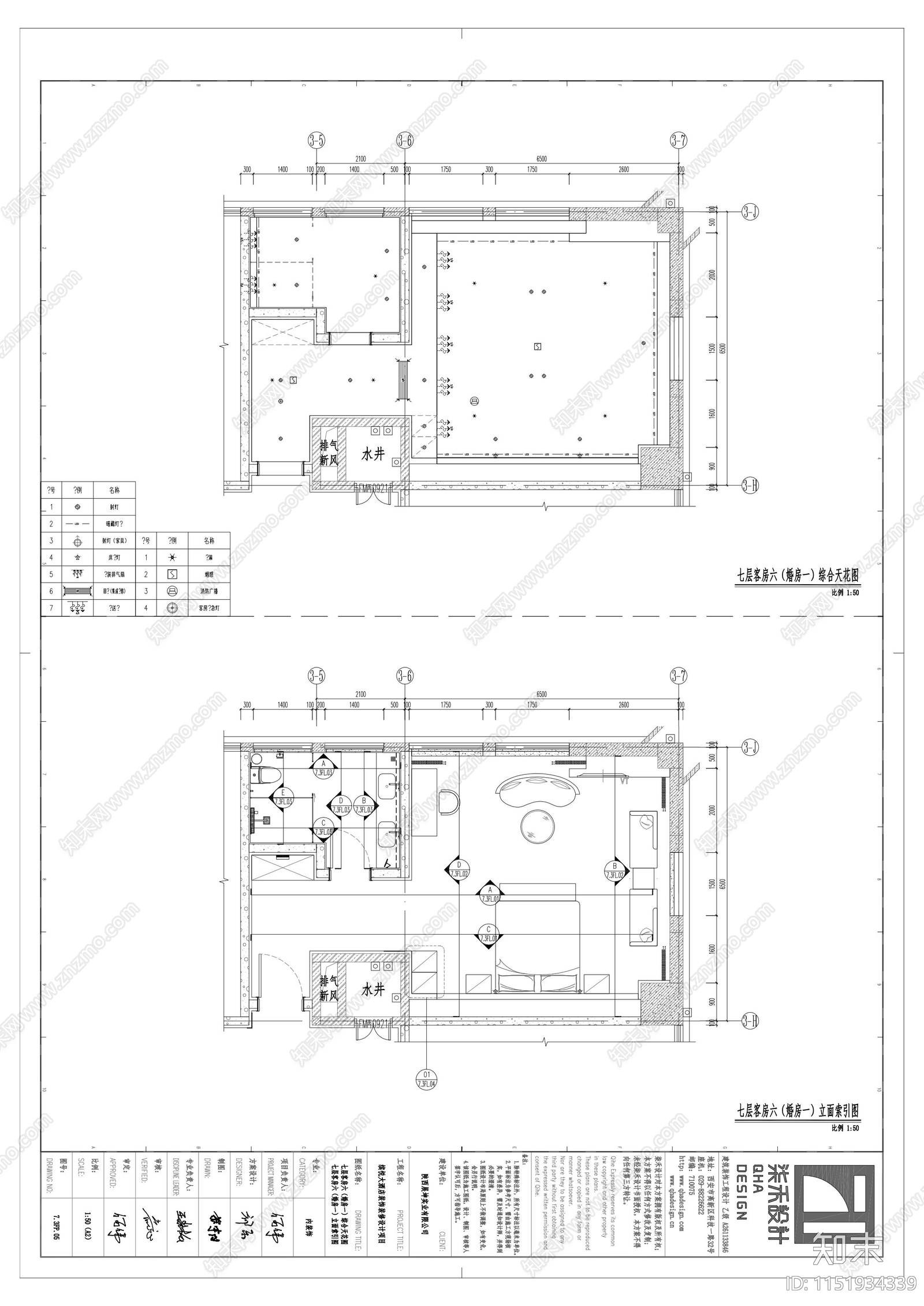 缤悦酒店7层大床房户型cad施工图下载【ID:1151934339】