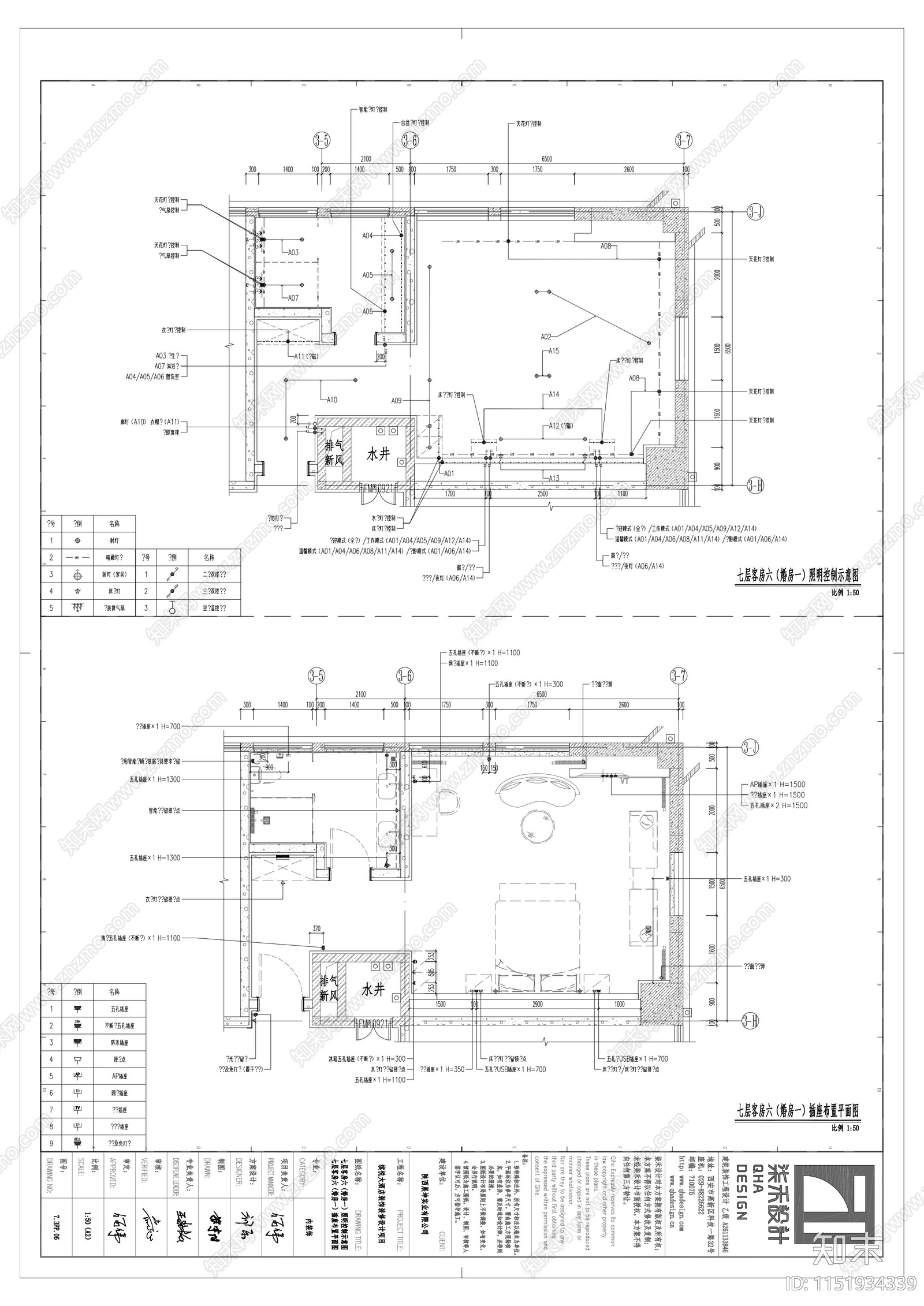 缤悦酒店7层大床房户型cad施工图下载【ID:1151934339】