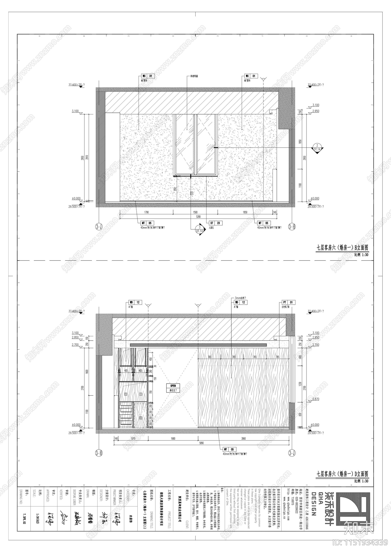缤悦酒店7层大床房户型cad施工图下载【ID:1151934339】