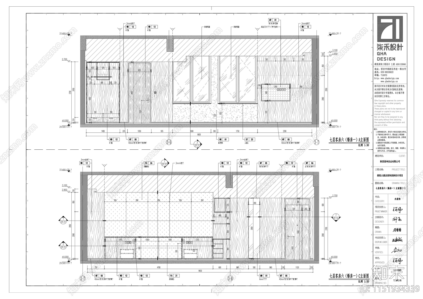 缤悦酒店7层大床房户型cad施工图下载【ID:1151934339】