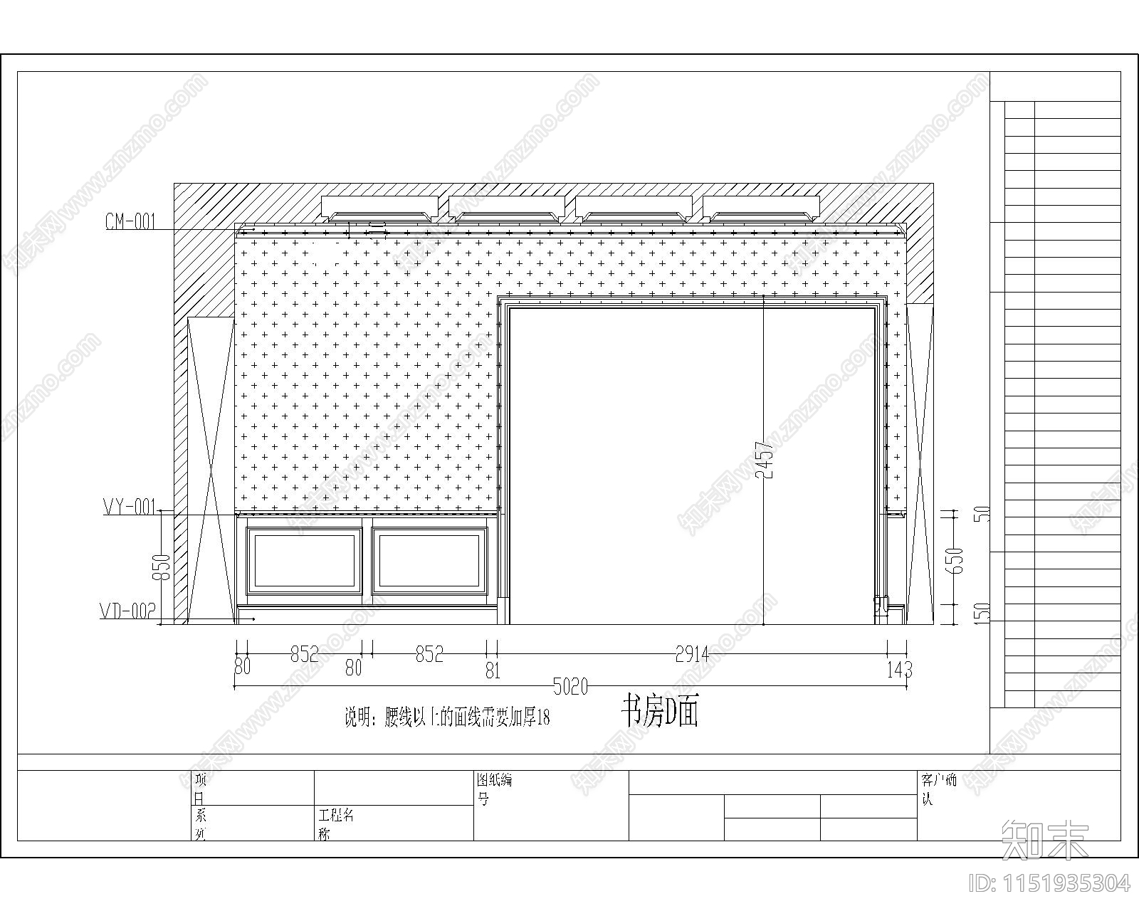欧式书房店面节点cad施工图下载【ID:1151935304】