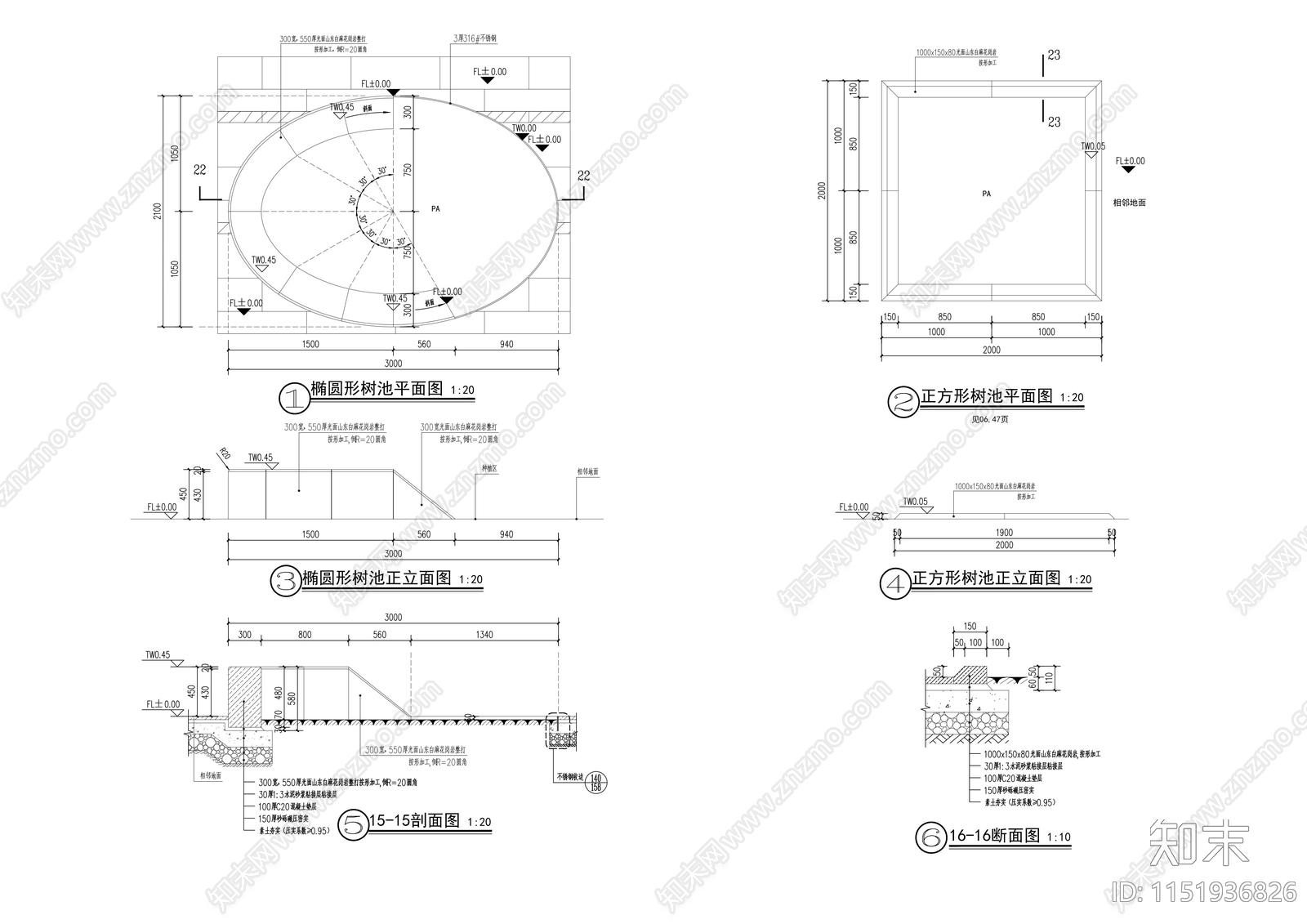 椭圆形正方形树池种植池节点详图施工图下载【ID:1151936826】