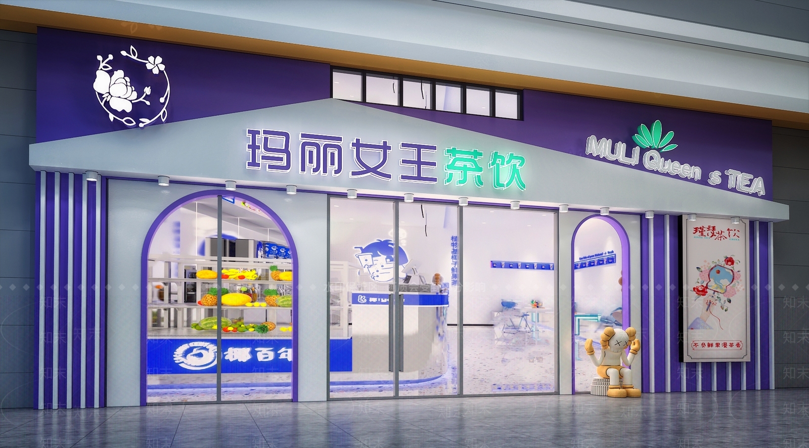 现代奶茶店门头门面3D模型下载【ID:1151937304】