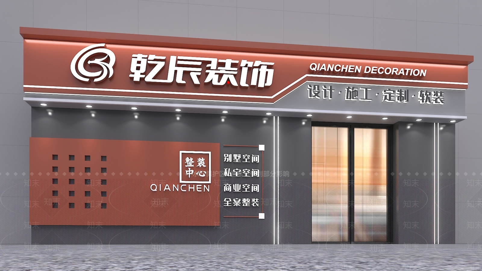 现代装饰公司门头设计3D模型下载【ID:1151937834】