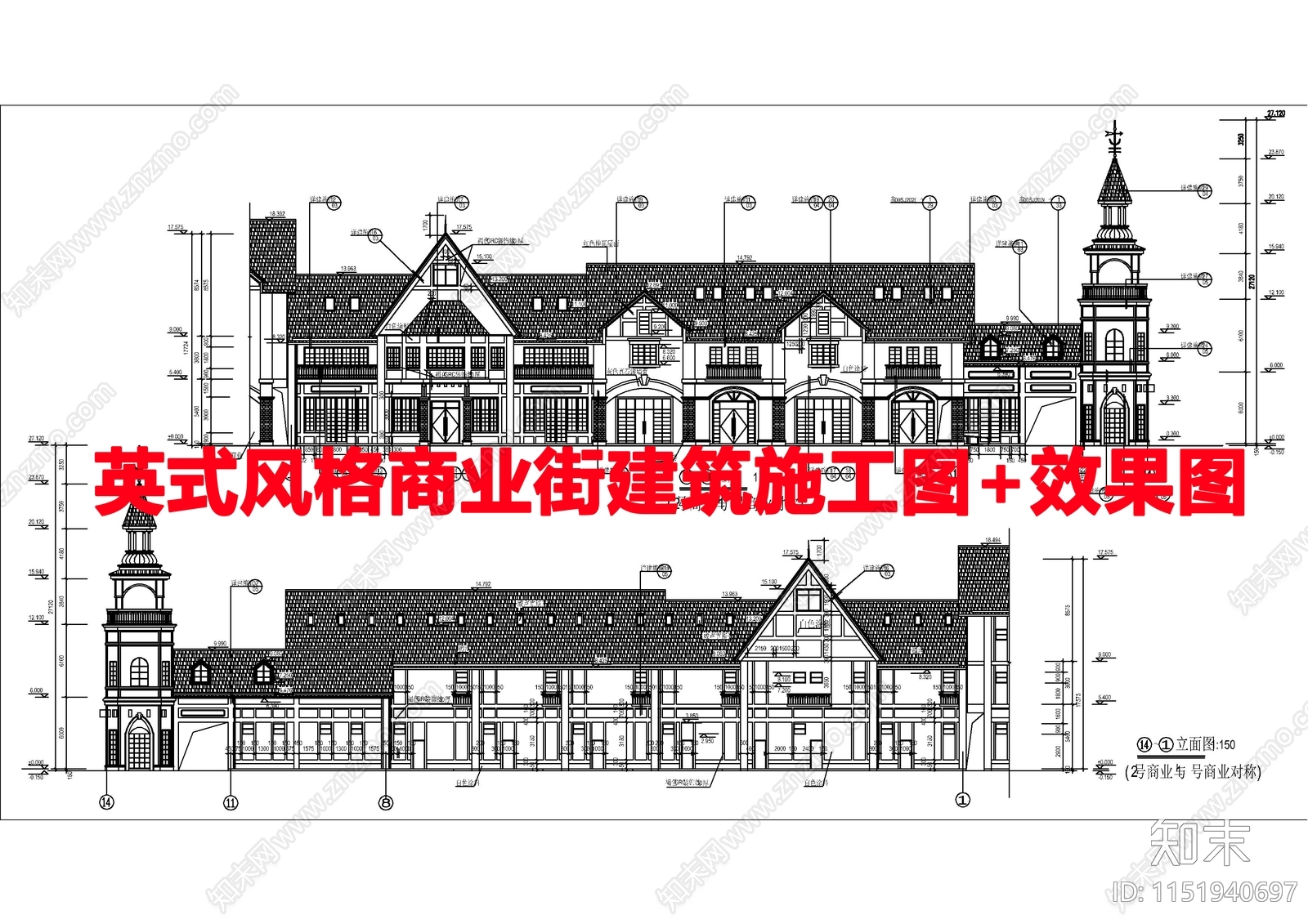 英式风格商业街建筑cad施工图下载【ID:1151940697】