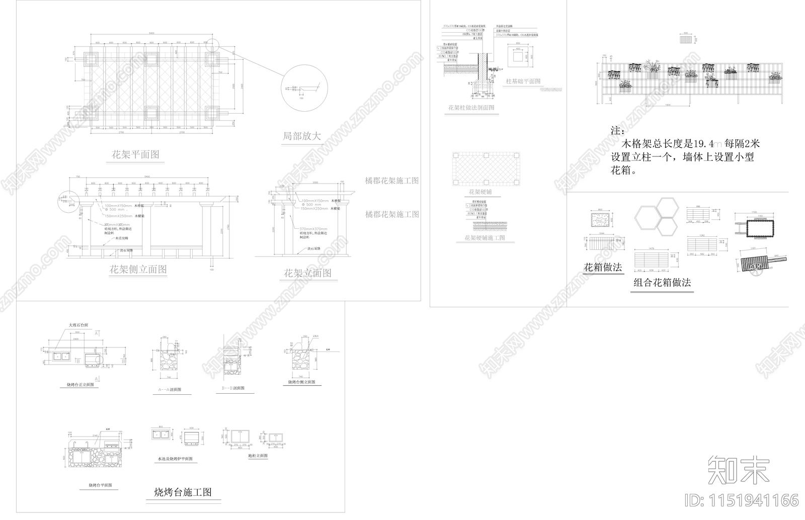 别墅庭院景观绿化设计cad施工图下载【ID:1151941166】