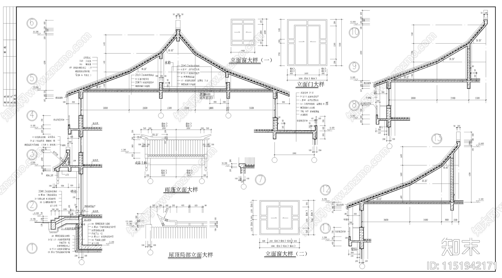 仿古清式三层沿街商铺建筑cad施工图下载【ID:1151942171】