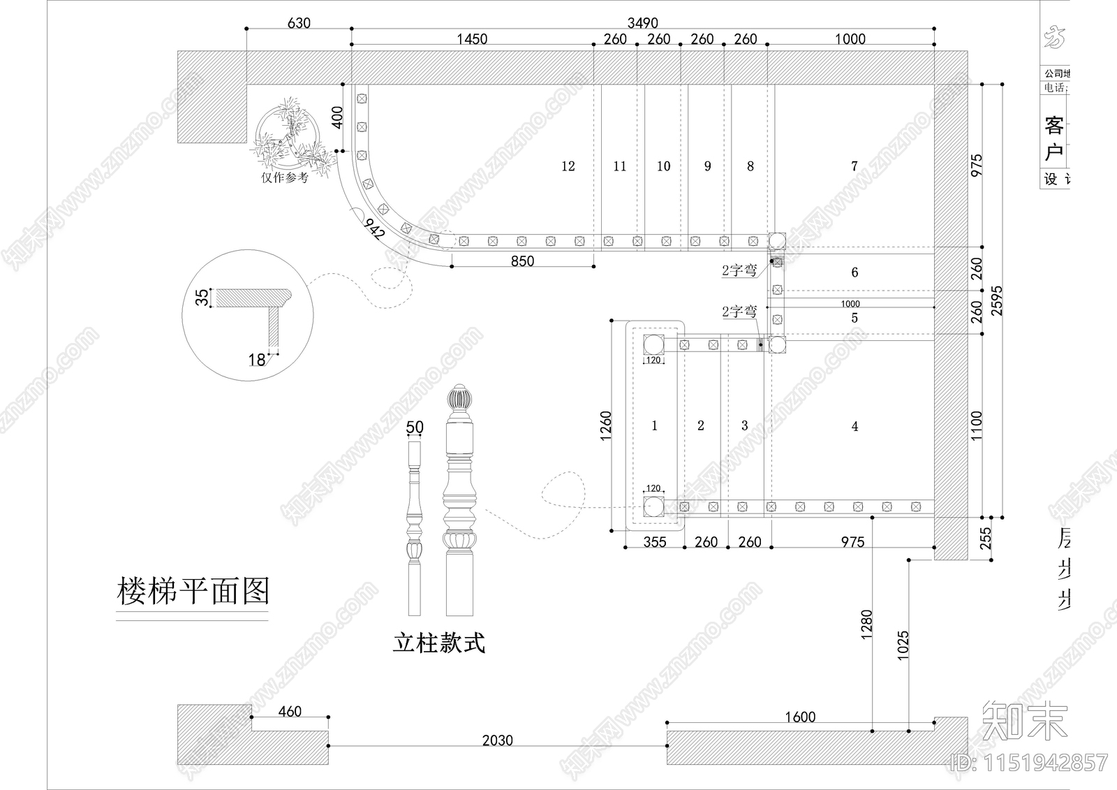 楼梯节点大样图cad施工图下载【ID:1151942857】
