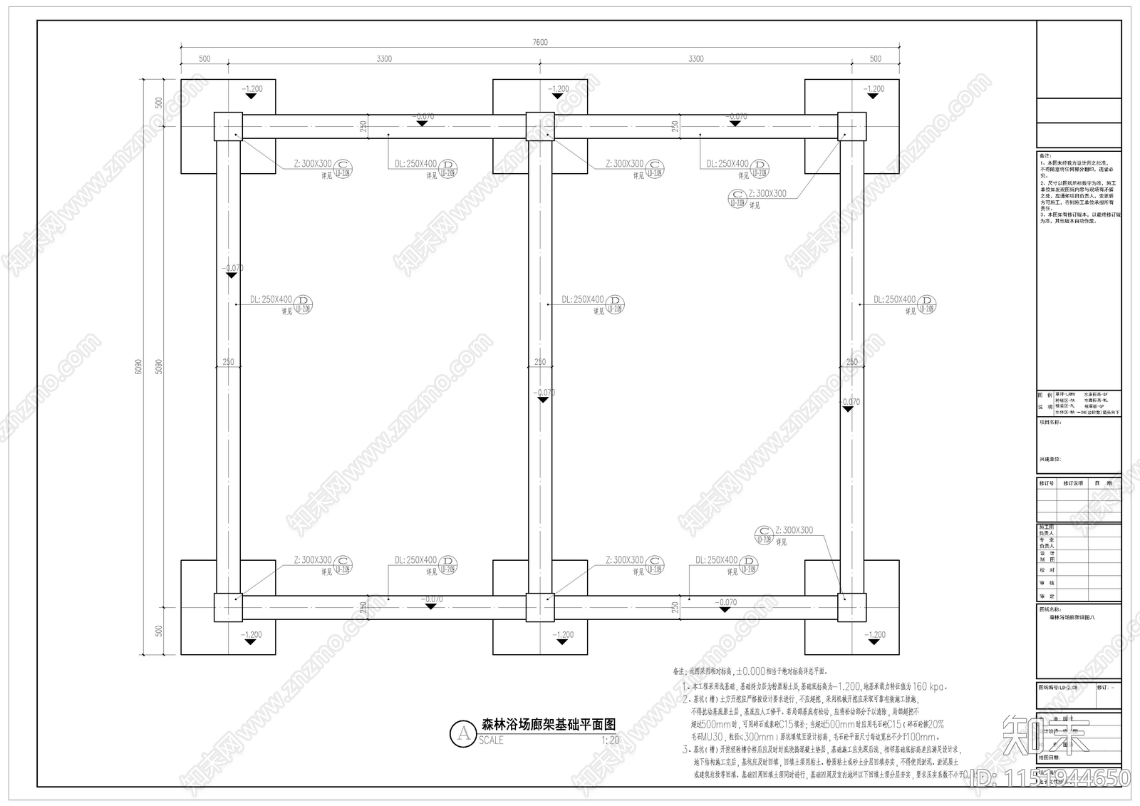 森林浴场廊架景观cad施工图下载【ID:1151944650】