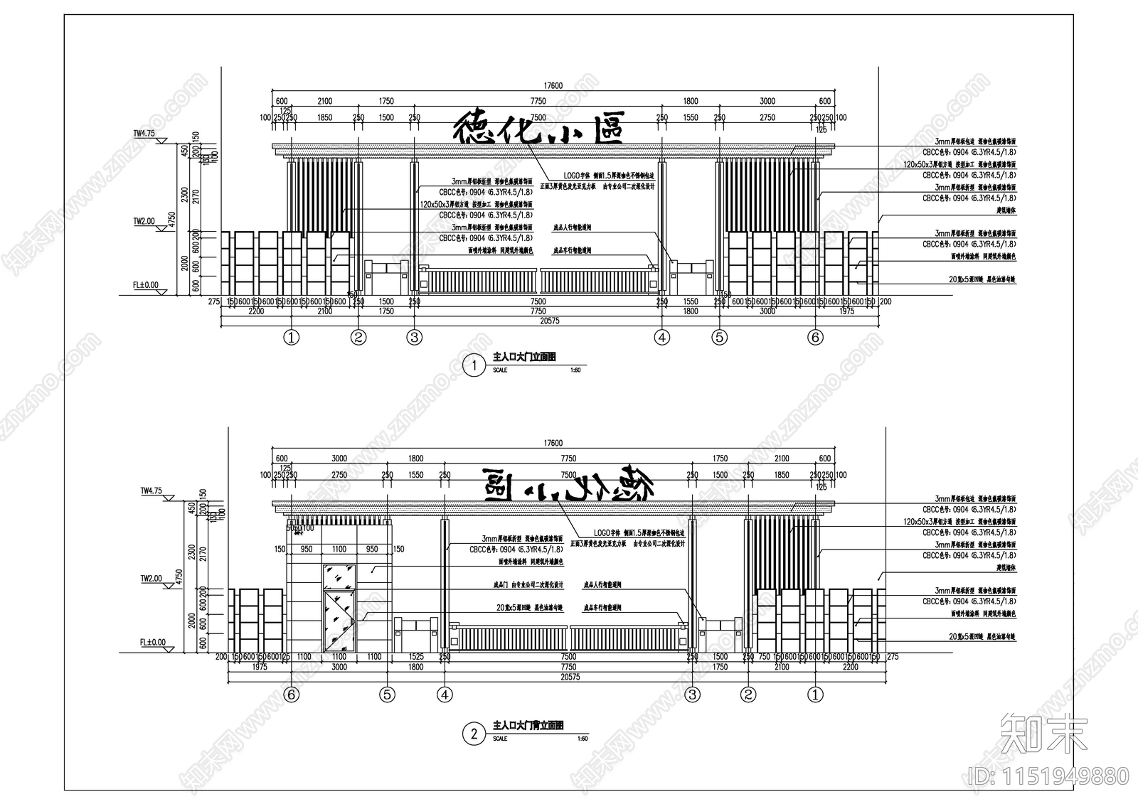 主入口大门详图cad施工图下载【ID:1151949880】