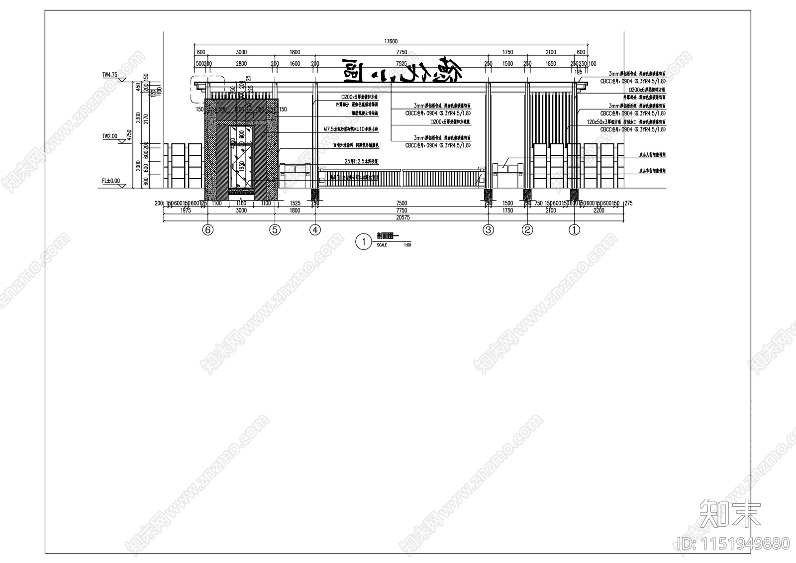 主入口大门详图cad施工图下载【ID:1151949880】