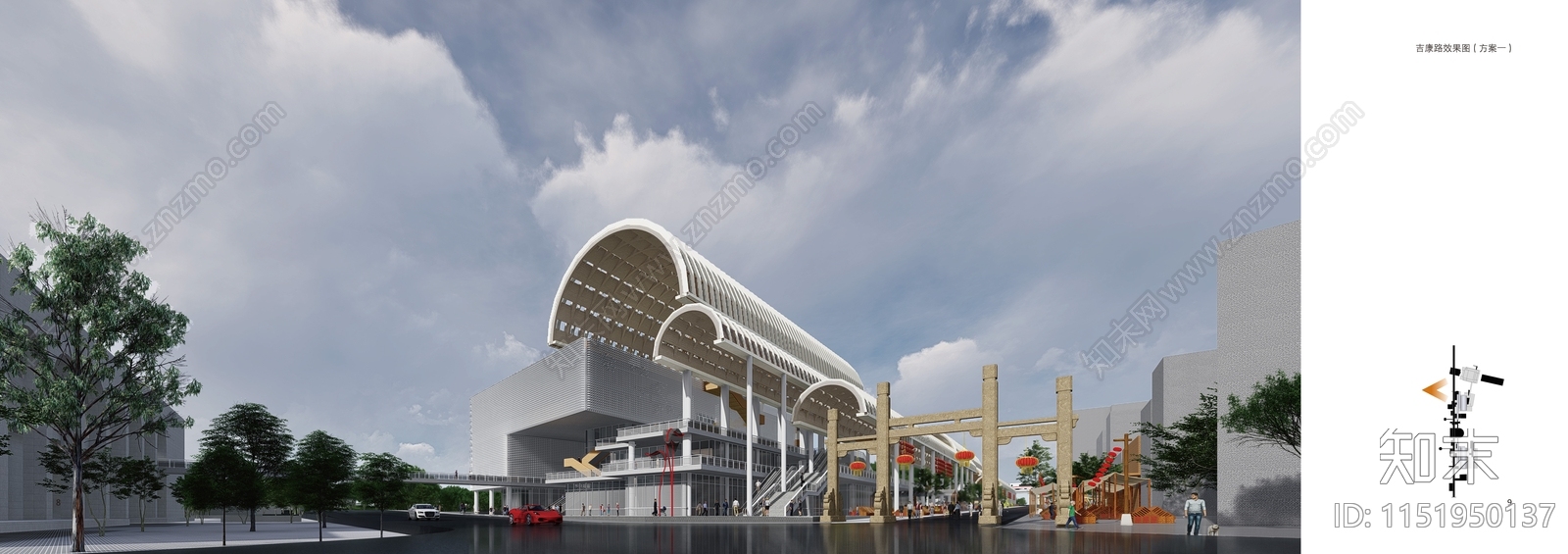 现代深圳坑梓文化科技中心建筑方案文本下载【ID:1151950137】