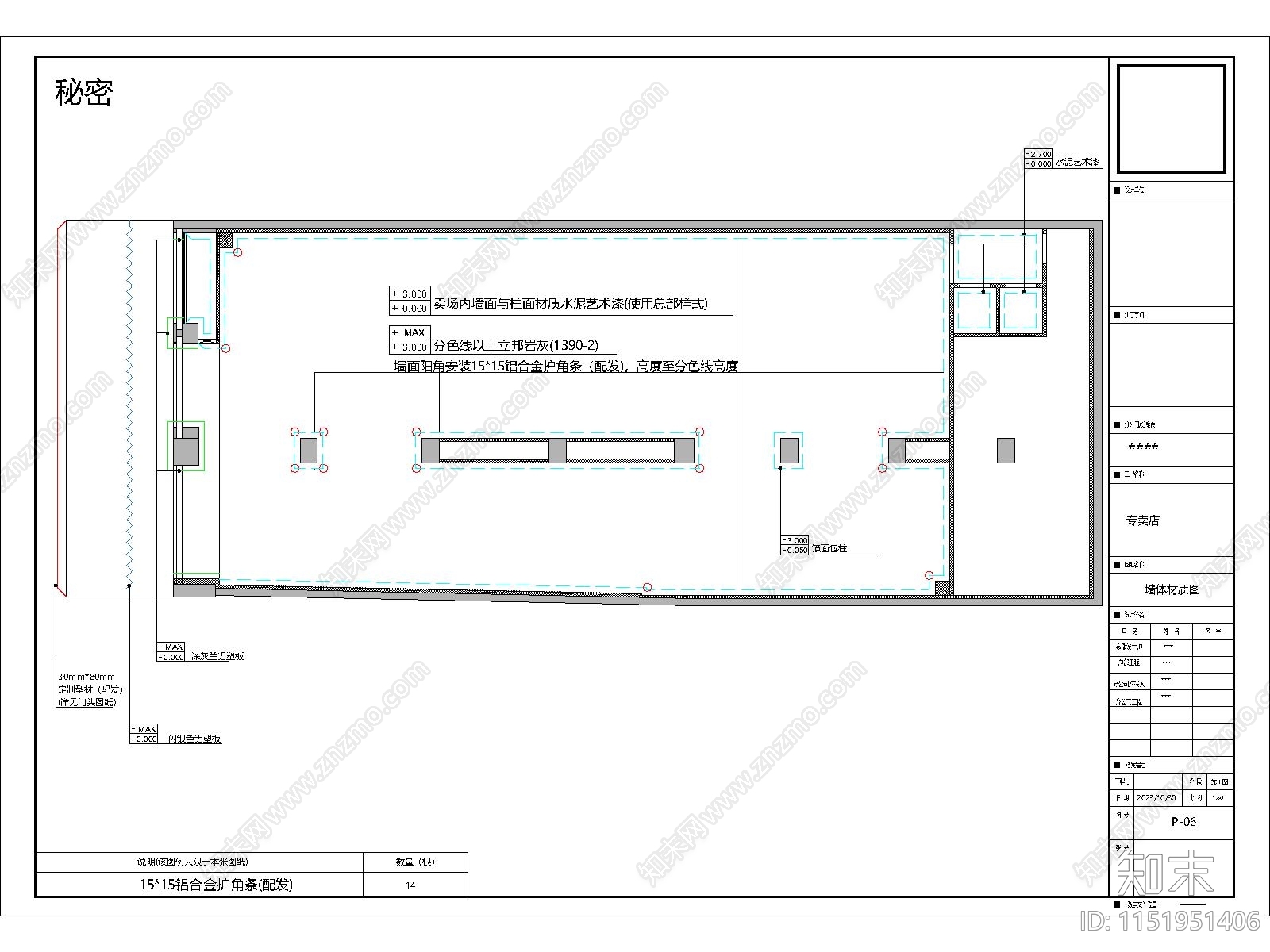 商业鞋服空间室内cad施工图下载【ID:1151951406】