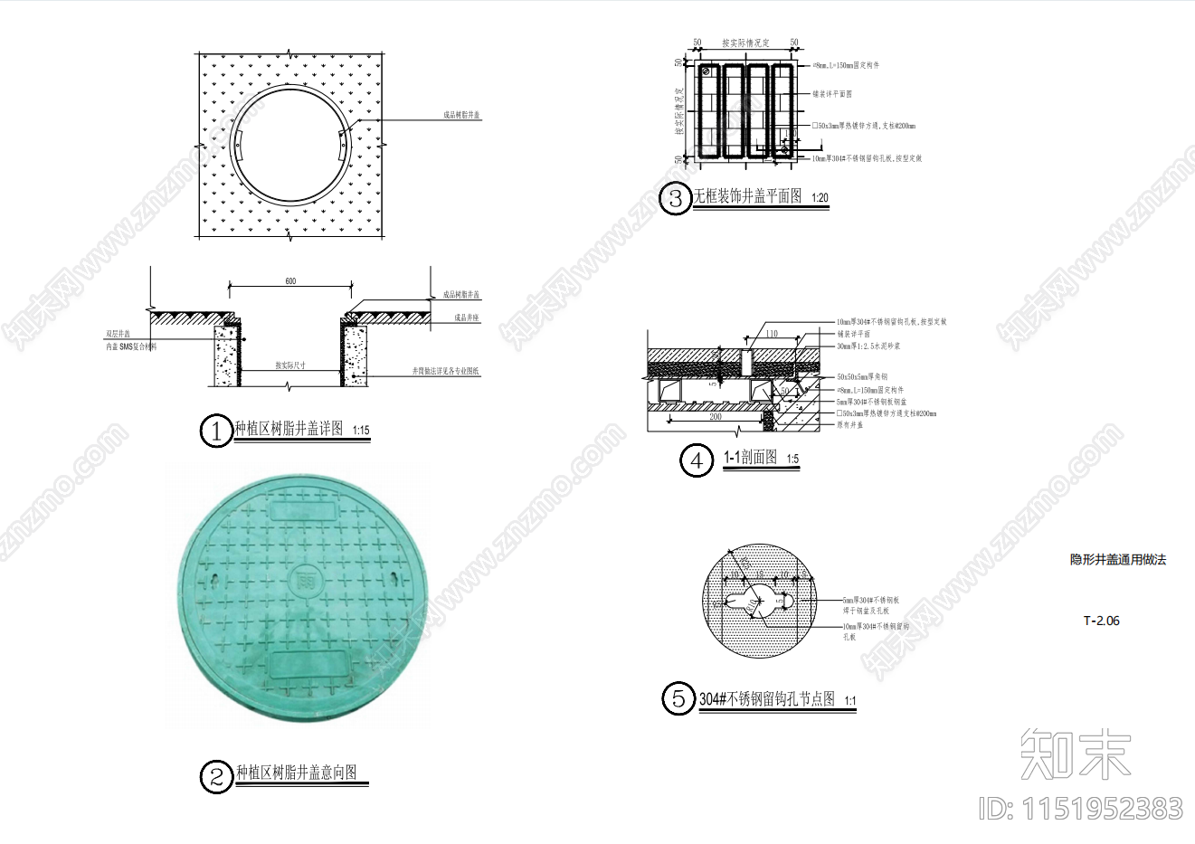 隐形树脂井盖通用做法施工图下载【ID:1151952383】