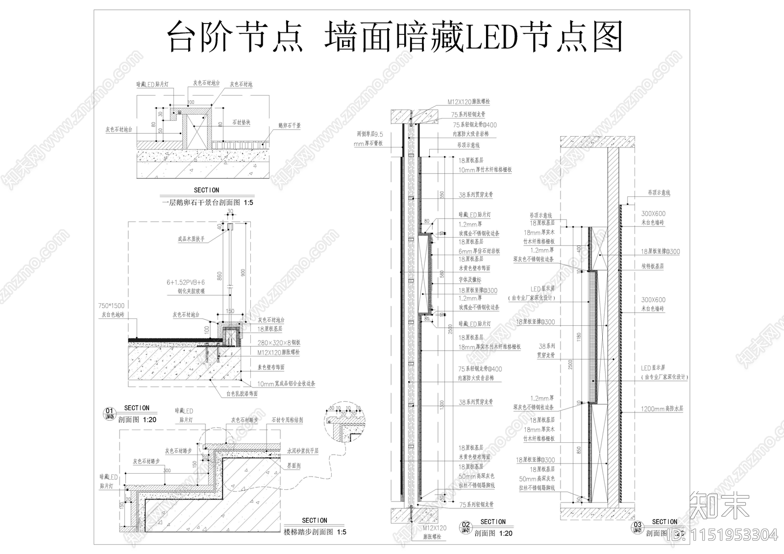 墙面顶面地面建筑通用节点cad施工图下载【ID:1151953304】