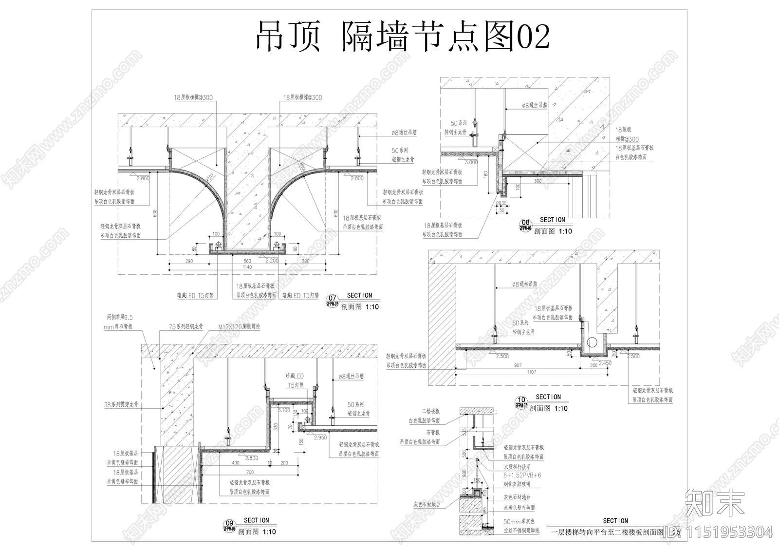 墙面顶面地面建筑通用节点cad施工图下载【ID:1151953304】