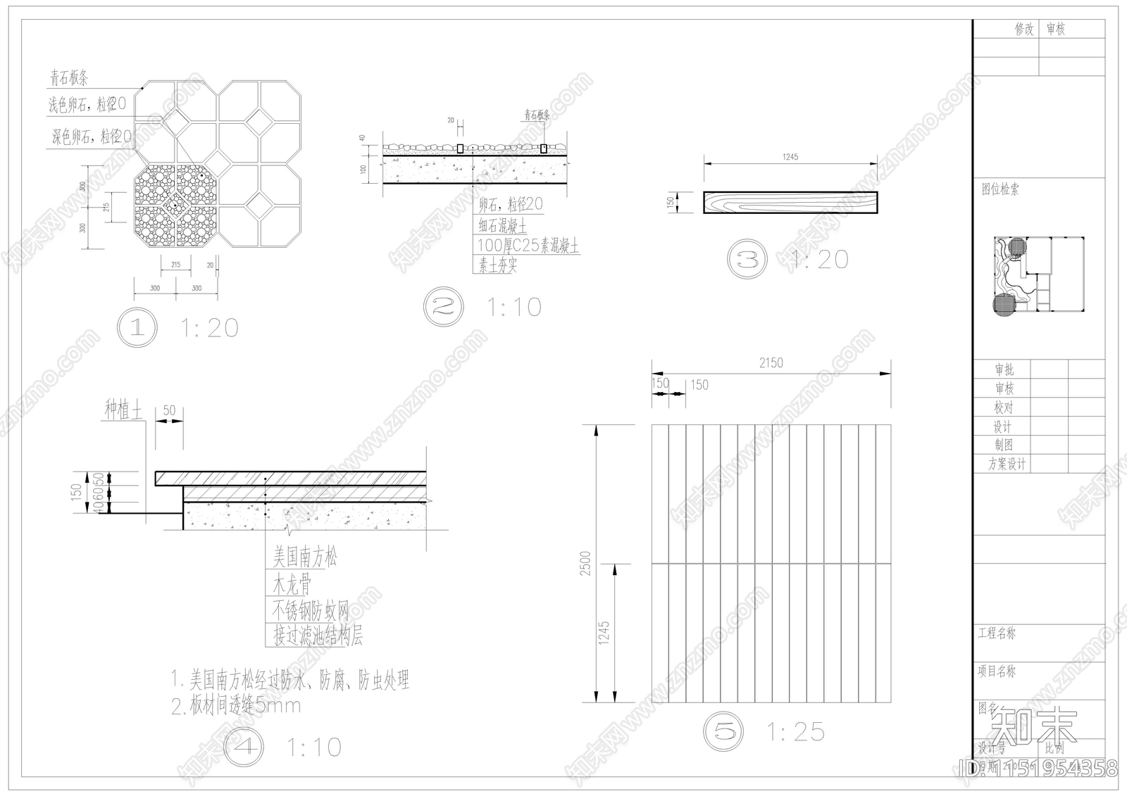 某别墅园林绿化景观cad施工图下载【ID:1151954358】