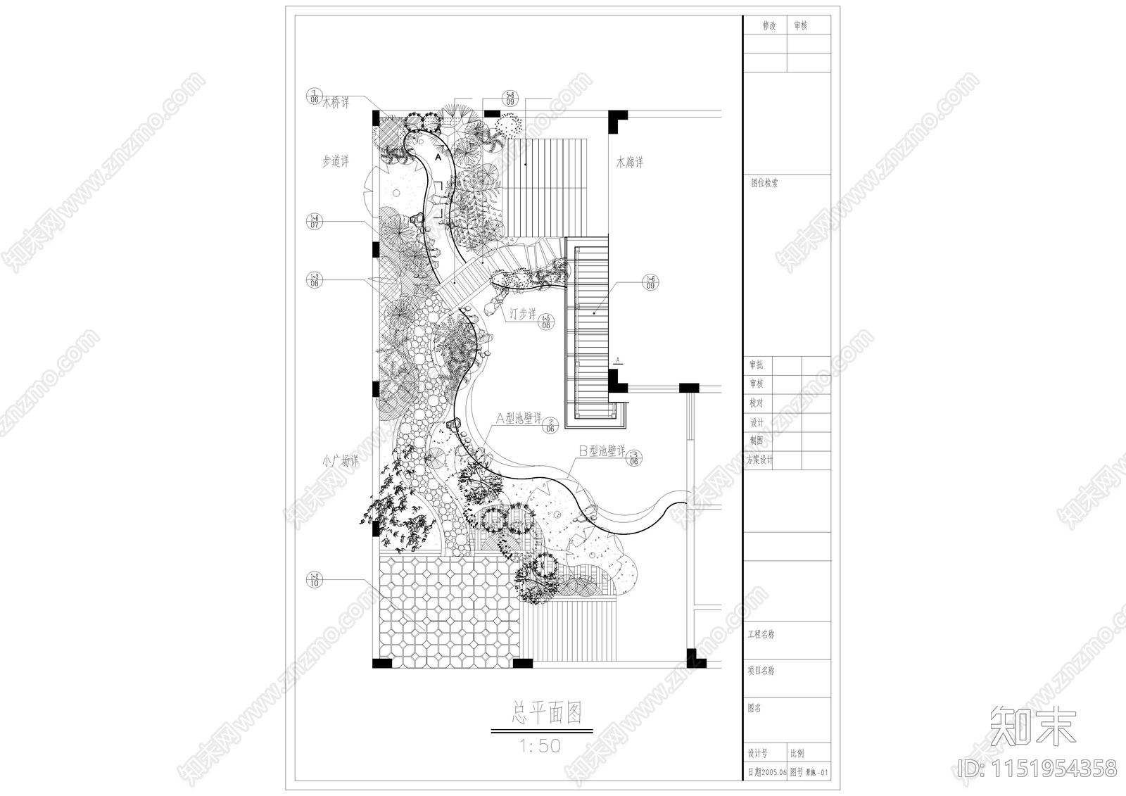 某别墅园林绿化景观cad施工图下载【ID:1151954358】