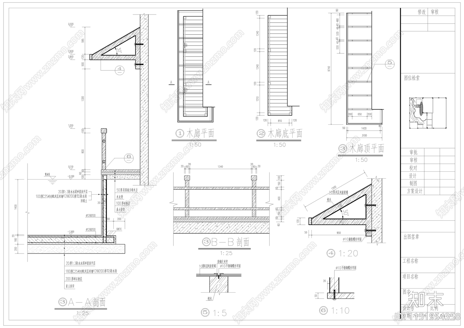 某别墅园林绿化景观cad施工图下载【ID:1151954358】