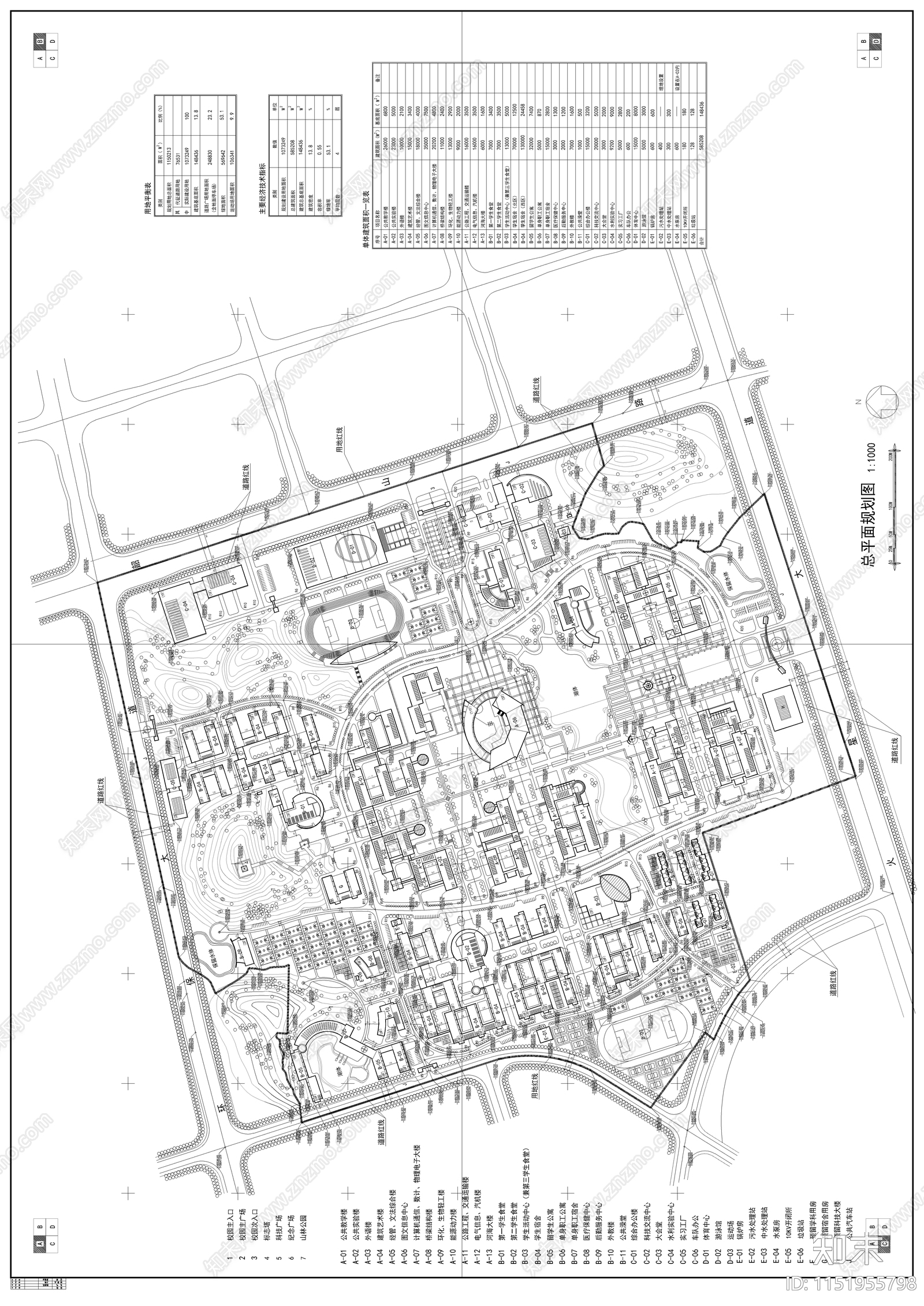 大学校区规划cad施工图下载【ID:1151955798】