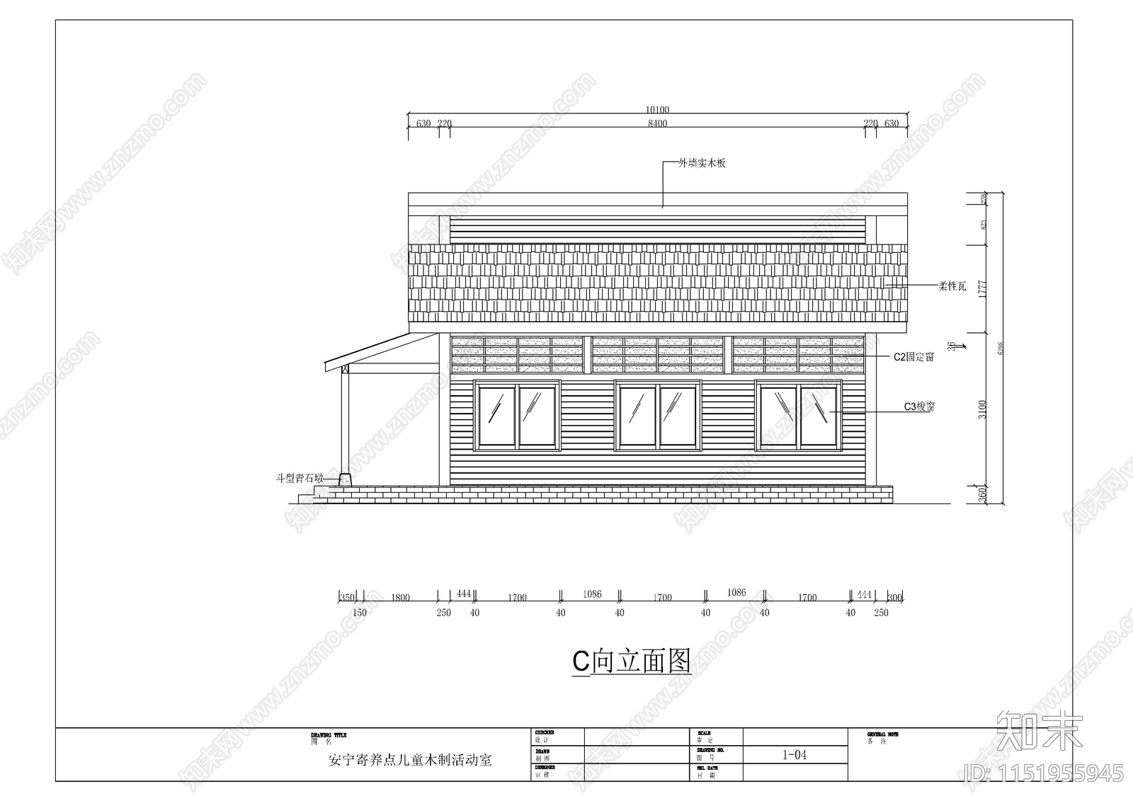 儿童木质活动室建筑cad施工图下载【ID:1151955945】