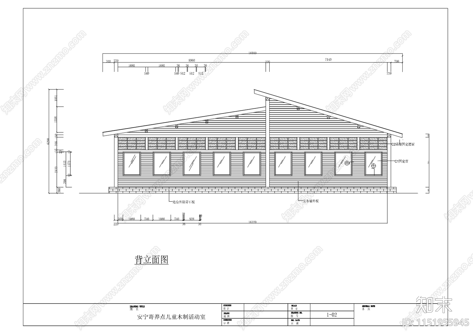 儿童木质活动室建筑cad施工图下载【ID:1151955945】