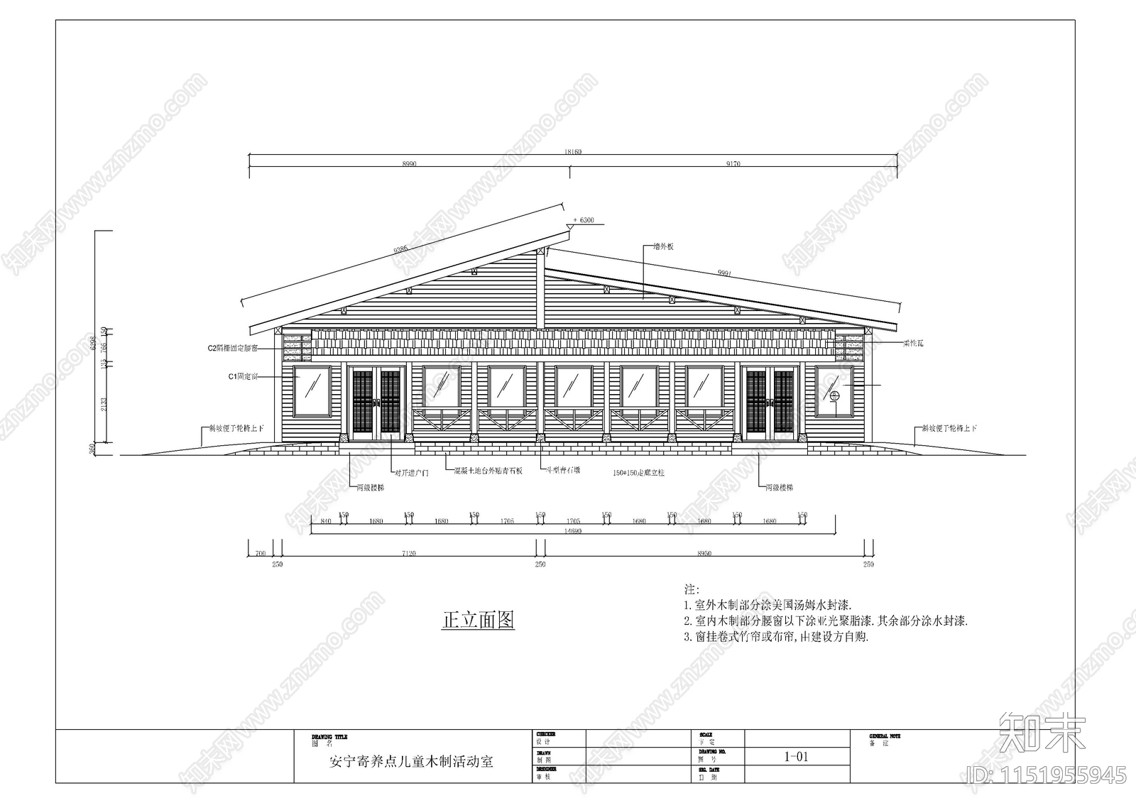 儿童木质活动室建筑cad施工图下载【ID:1151955945】