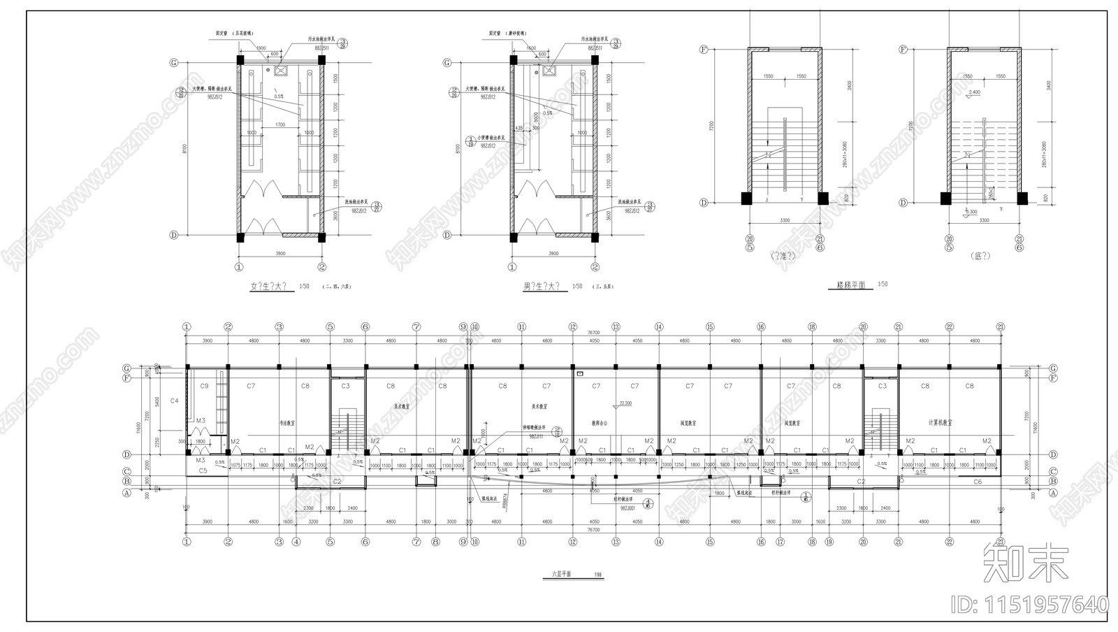 中学教学楼建筑cad施工图下载【ID:1151957640】