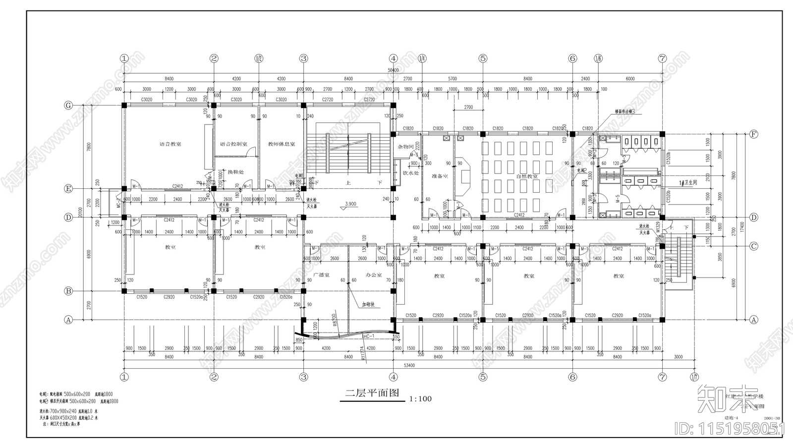 红旗小学教学楼建筑cad施工图下载【ID:1151958051】