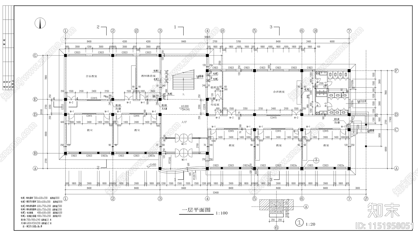 红旗小学教学楼建筑cad施工图下载【ID:1151958051】