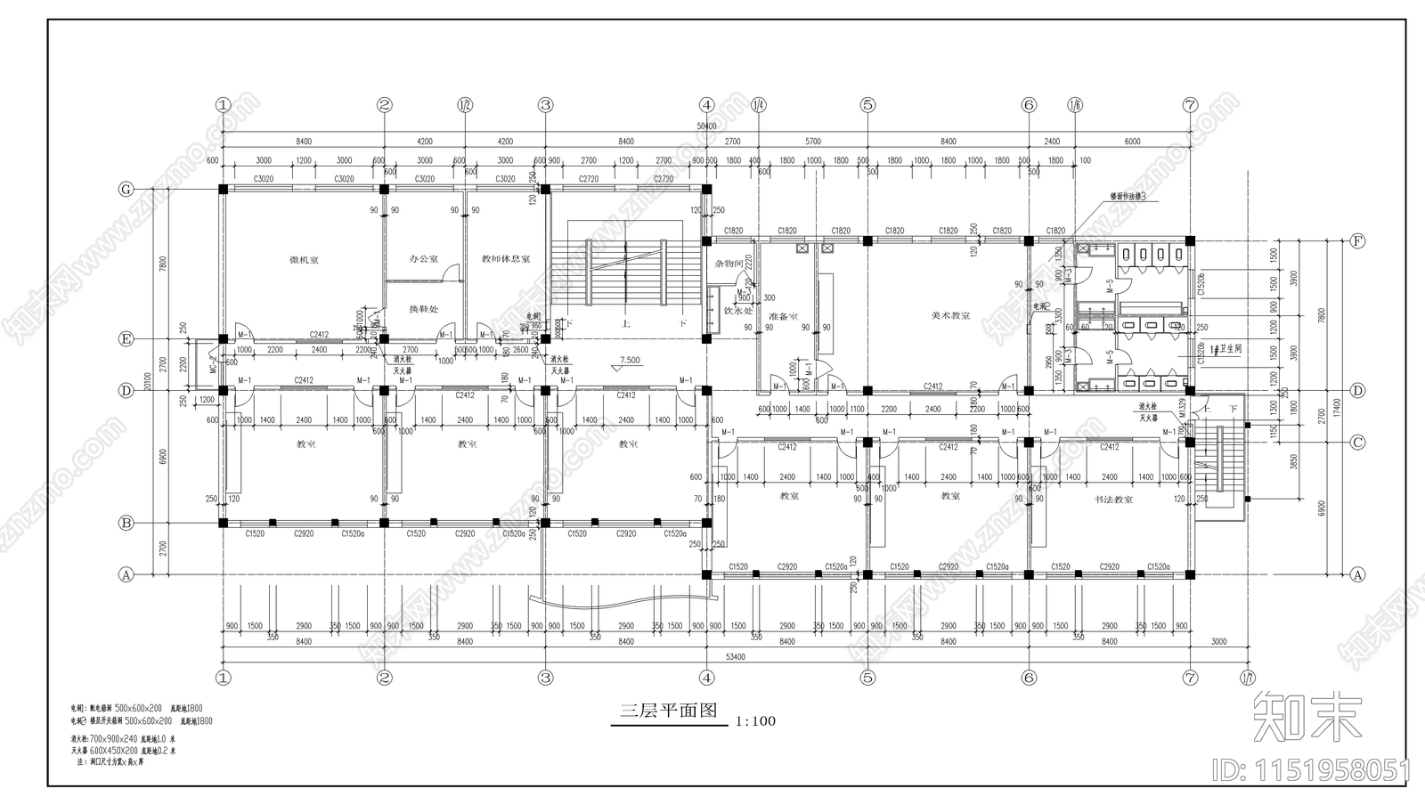 红旗小学教学楼建筑cad施工图下载【ID:1151958051】