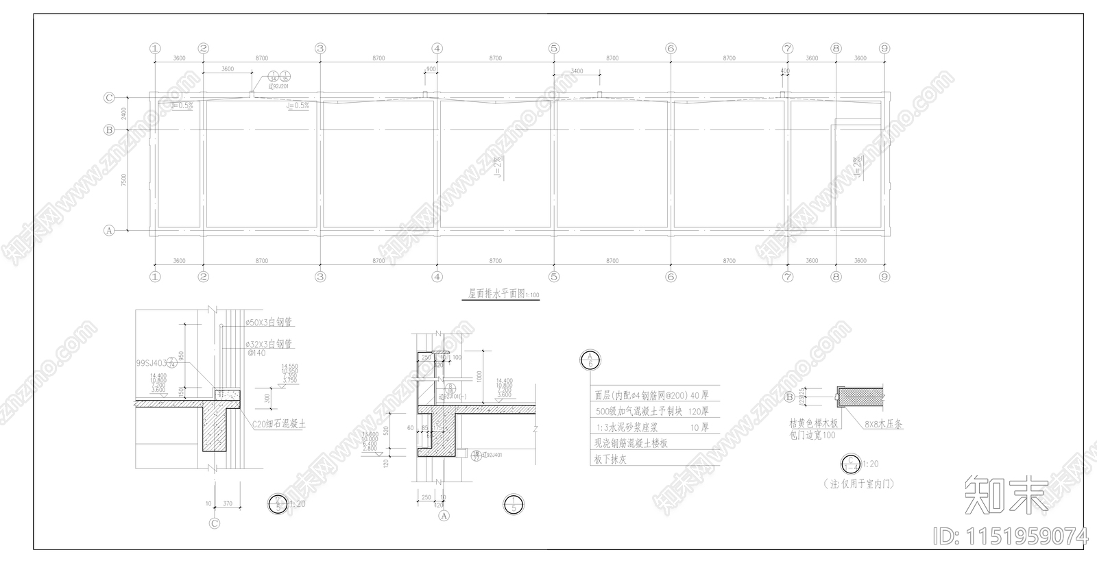 辽宁某中学教学楼建筑cad施工图下载【ID:1151959074】