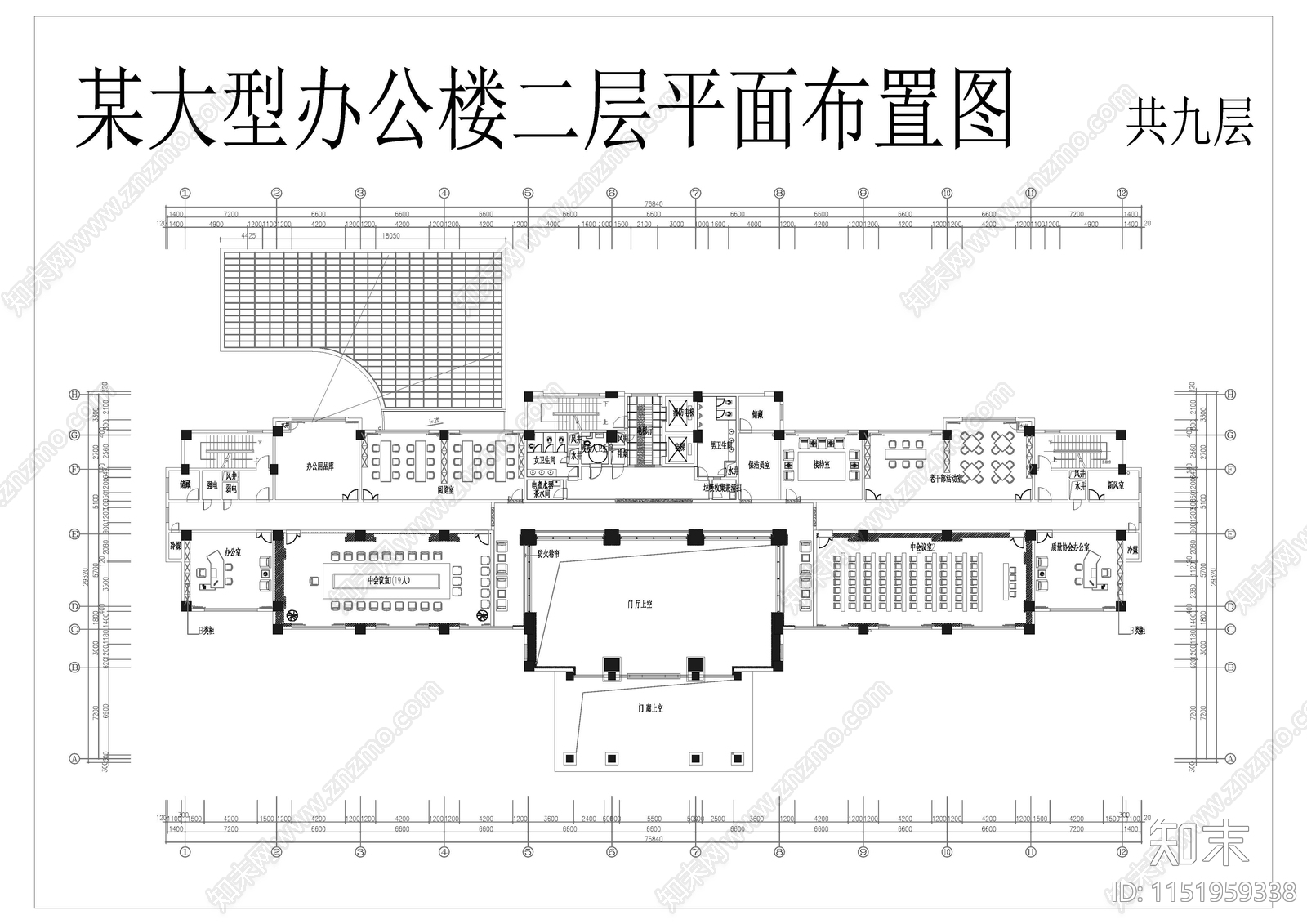 大型办公楼九层平面布置图施工图下载【ID:1151959338】