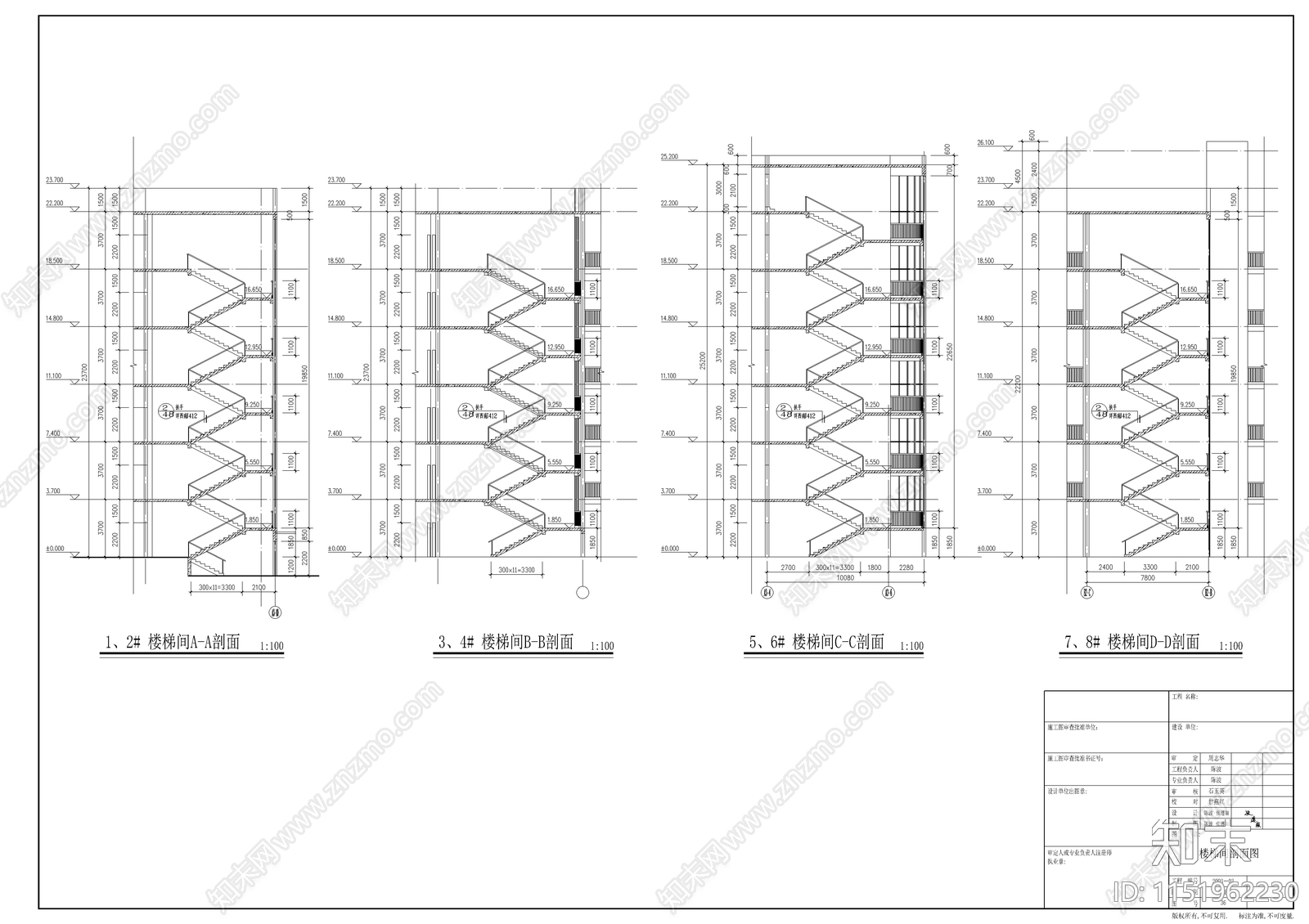 某学校教学楼建筑cad施工图下载【ID:1151962230】