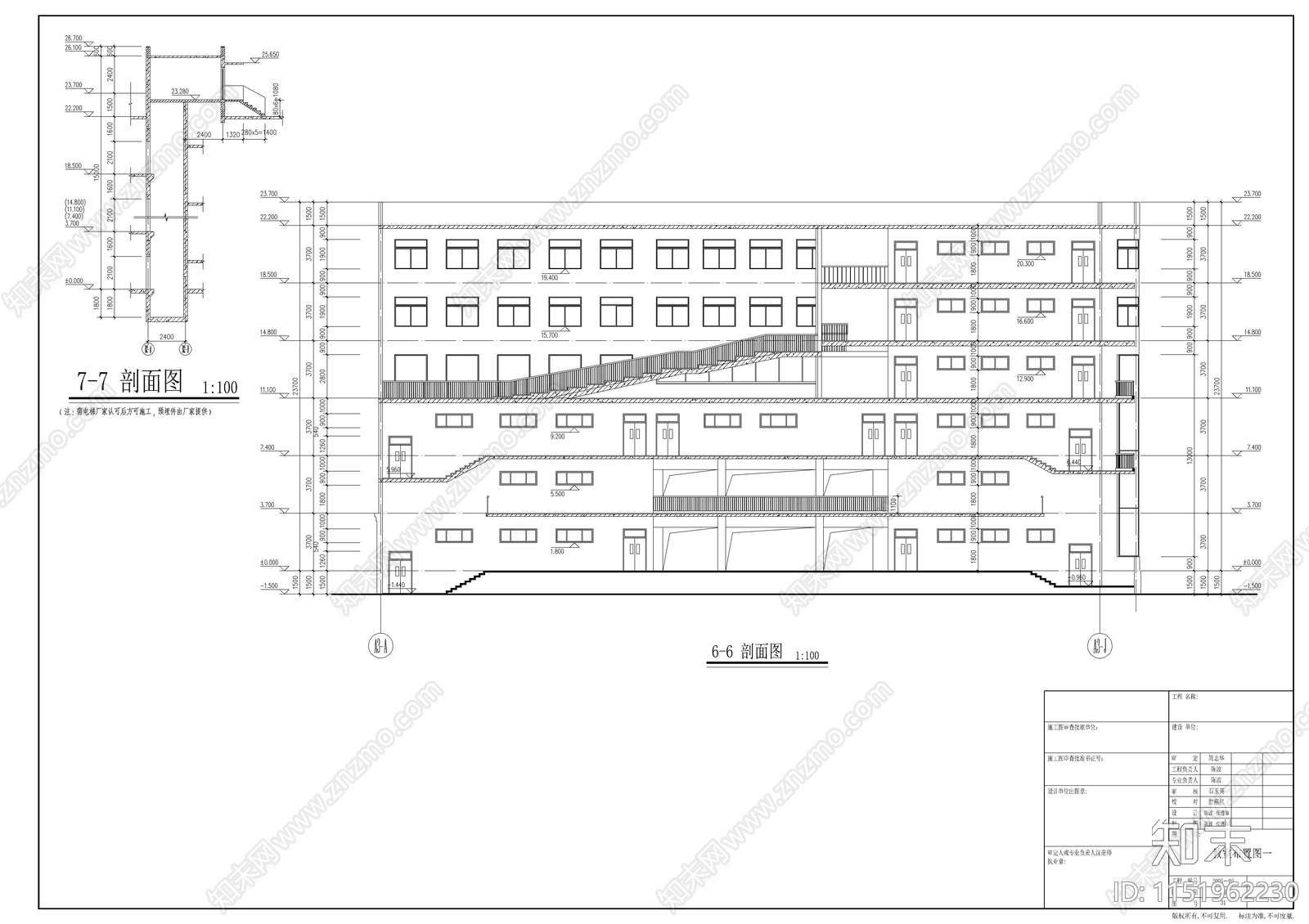 某学校教学楼建筑cad施工图下载【ID:1151962230】