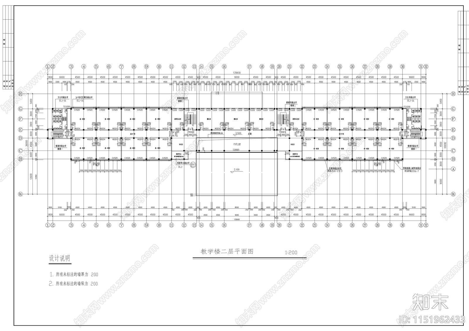 某学校教学楼建筑cad施工图下载【ID:1151962433】