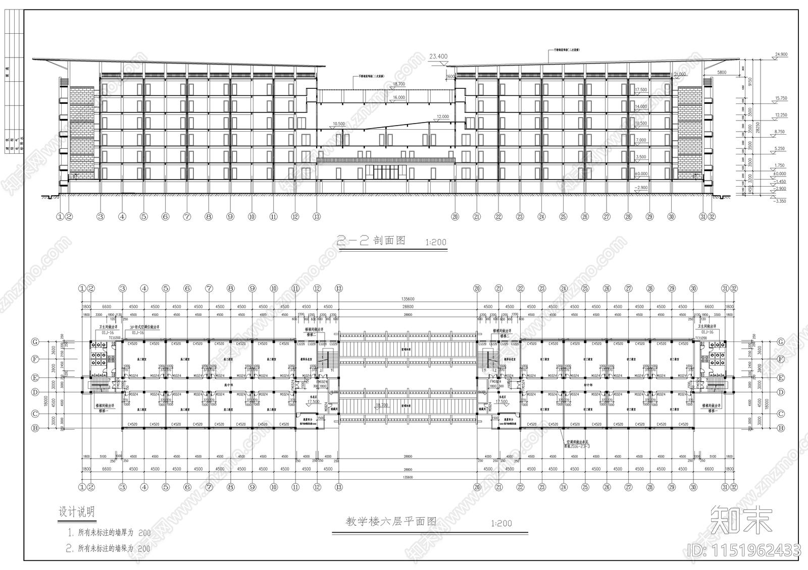 某学校教学楼建筑cad施工图下载【ID:1151962433】
