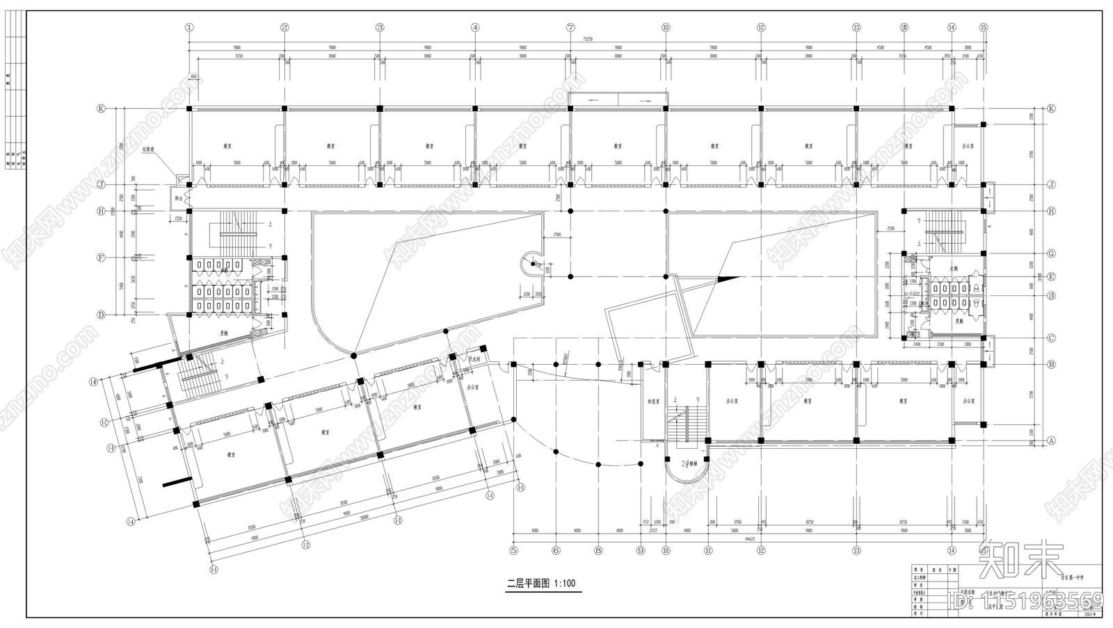 某中学教学楼建筑cad施工图下载【ID:1151963569】