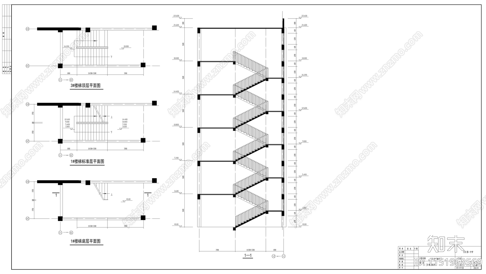 某中学教学楼建筑cad施工图下载【ID:1151963569】