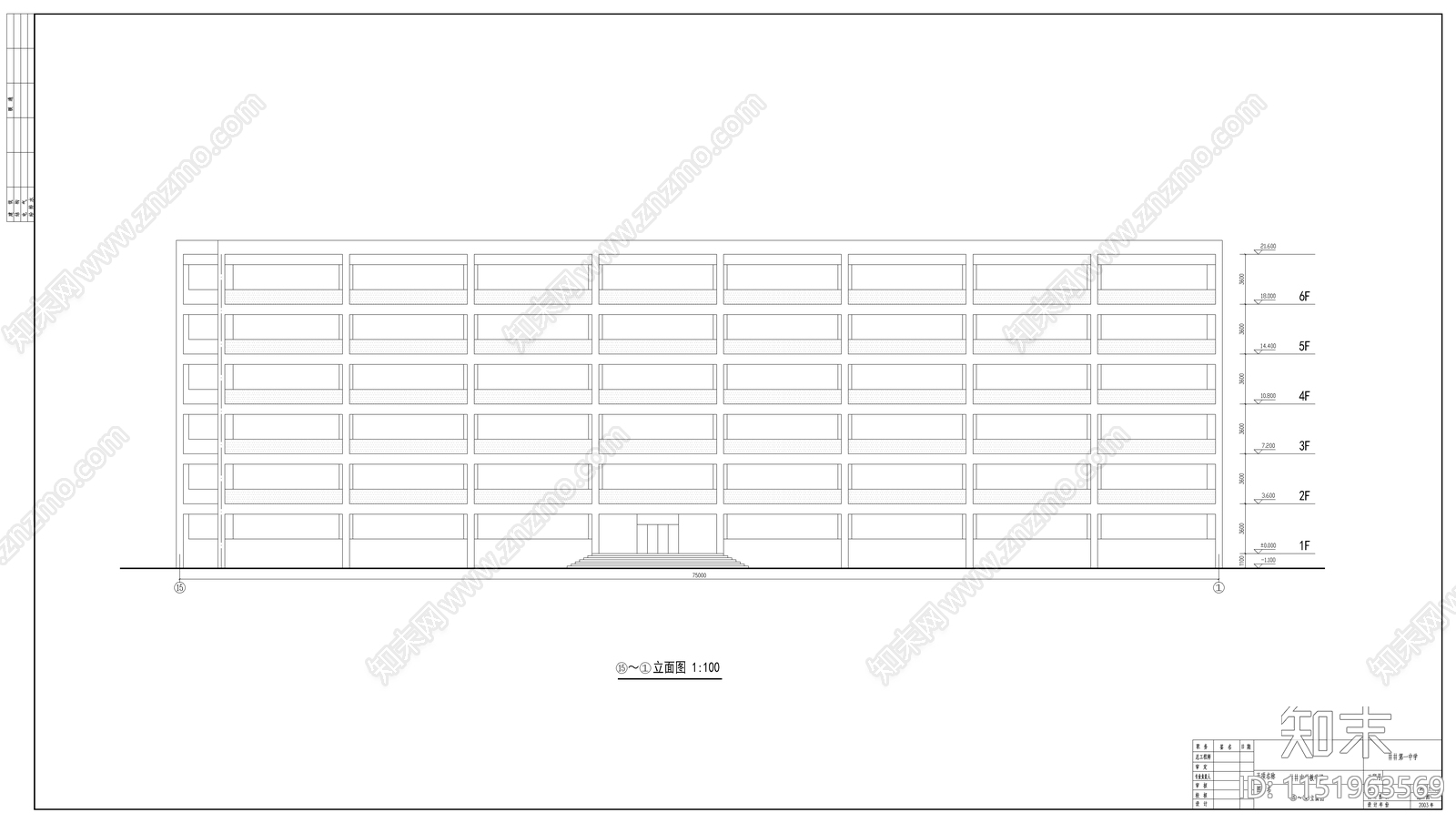 某中学教学楼建筑cad施工图下载【ID:1151963569】