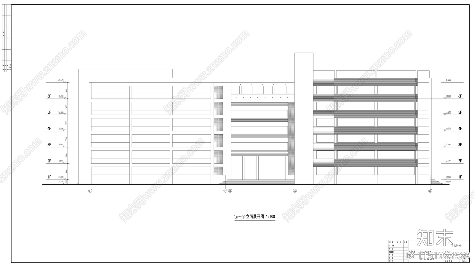 某中学教学楼建筑cad施工图下载【ID:1151963569】