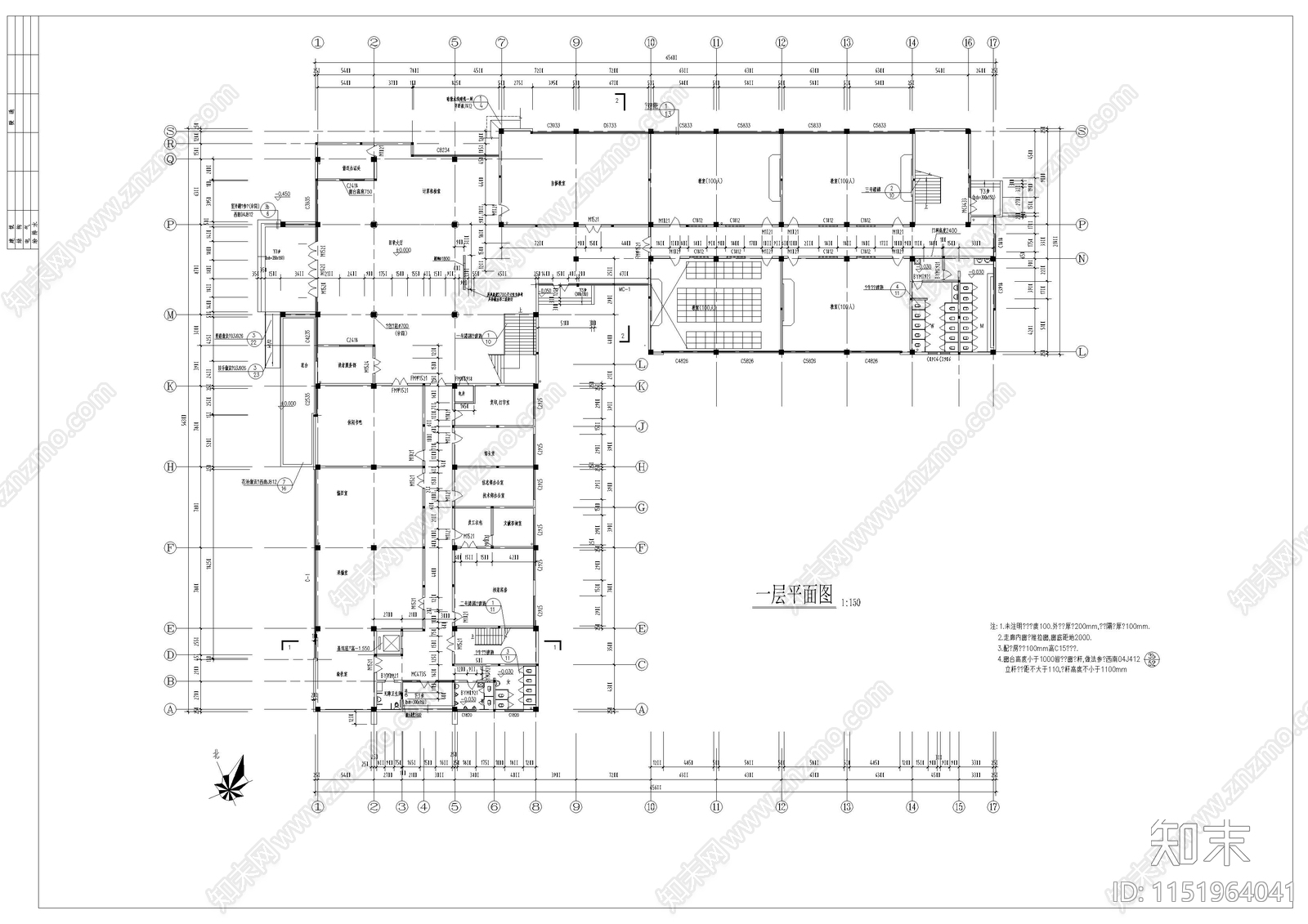 四层V型图书馆建筑cad施工图下载【ID:1151964041】