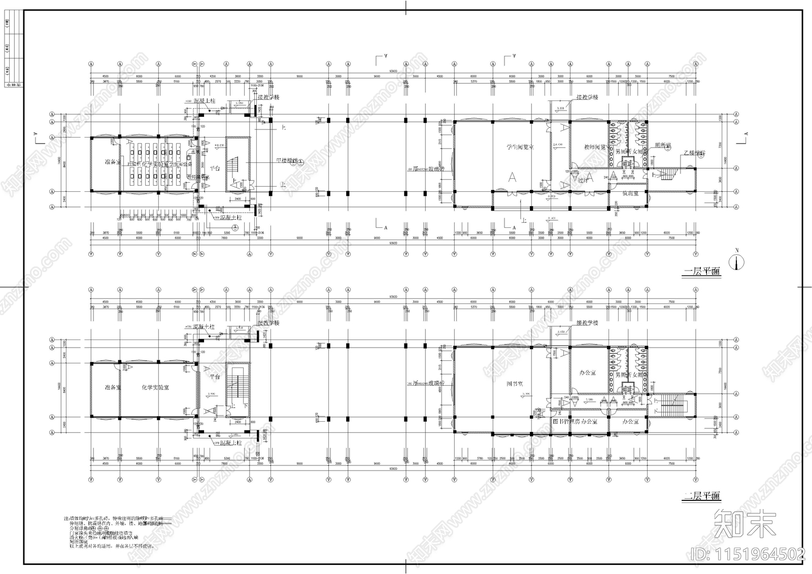 五层中学图书馆建筑cad施工图下载【ID:1151964502】